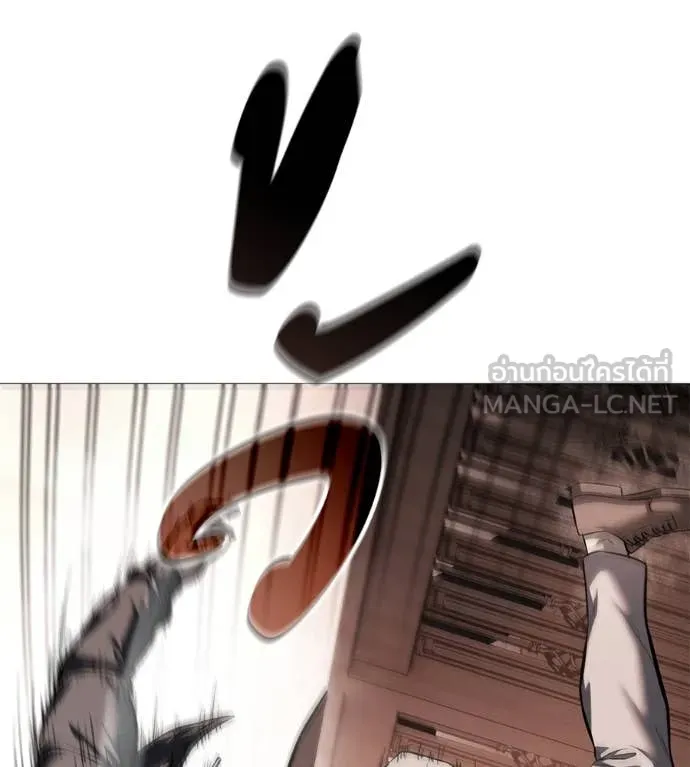 มัจจุราชชุดแดง ตอนที่ 18 รูปที่ 123