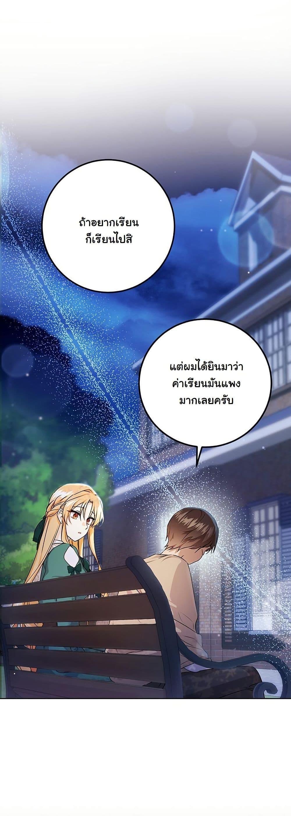 Manga-lc-com อ่านมังงะ อ่านการ์ตูน ออนไลน์ ฟรี I Need Sponsorship ตอนที่ 1 2 3 4 5 6 7 8 9 10 11 12 13 14 ฟรี ไม่มีโฆษณา Manga-lc - อ่าน มังงะ อ่าน การ์ตูน ออนไลน์ อ่านมังงะ ฟรี