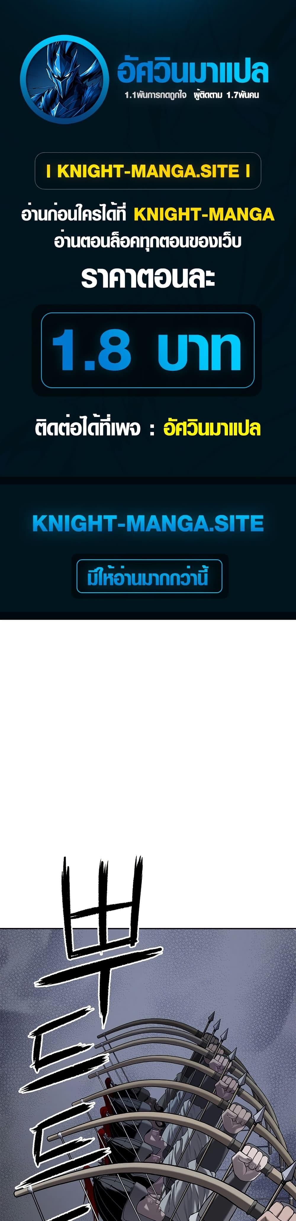 Manga-lc-com อ่านมังงะ อ่านการ์ตูน ออนไลน์ ฟรี The Iron Emperor ตอนที่ 1 2 3 4 5 6 7 8 9 10 11 12 13 14 ฟรี ไม่มีโฆษณา Manga-lc - อ่าน มังงะ อ่าน การ์ตูน ออนไลน์ อ่านมังงะ ฟรี