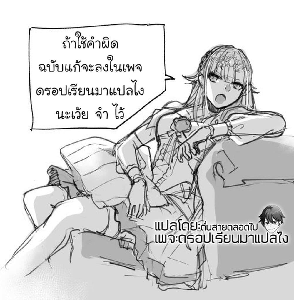 Manga-lc-com อ่านมังงะ อ่านการ์ตูน ออนไลน์ ฟรี Savage Fang Ojou-sama Shijou Saikyou no Youhei wa Shijou Saikyou no Bougyaku Reijou to Natte Nidome no Sekai wo Musou Suru ตอนที่ 1 2 3 4 5 6 7 8 9 10 11 12 13 14 ฟรี ไม่มีโฆษณา Manga-lc - อ่าน มังงะ อ่าน การ์ตูน ออนไลน์ อ่านมังงะ ฟรี