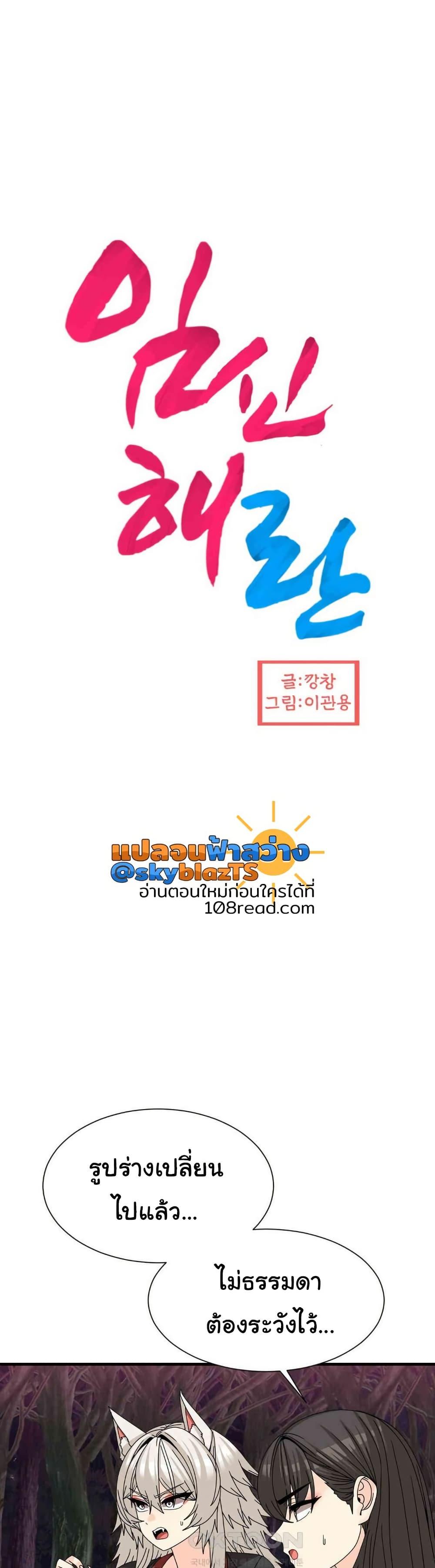 Doujin-Lc- อ่าน โดจิน มังฮวา เกาหลี ญี่ปุ่น จีน แปลไทย Flowers of War ตอนที่ 1 2 3 4 5 6 7 8 9 10 11 12 13 14 ฟรี ไม่มีโฆษณา อ่าน โดจิน Manhwa เกาหลี ญี่ปุ่น จีน เรามีครบ คัดมาให้เน้นๆ โดจิน 18+ รับประกันความฟินโดย  Doujin Lc