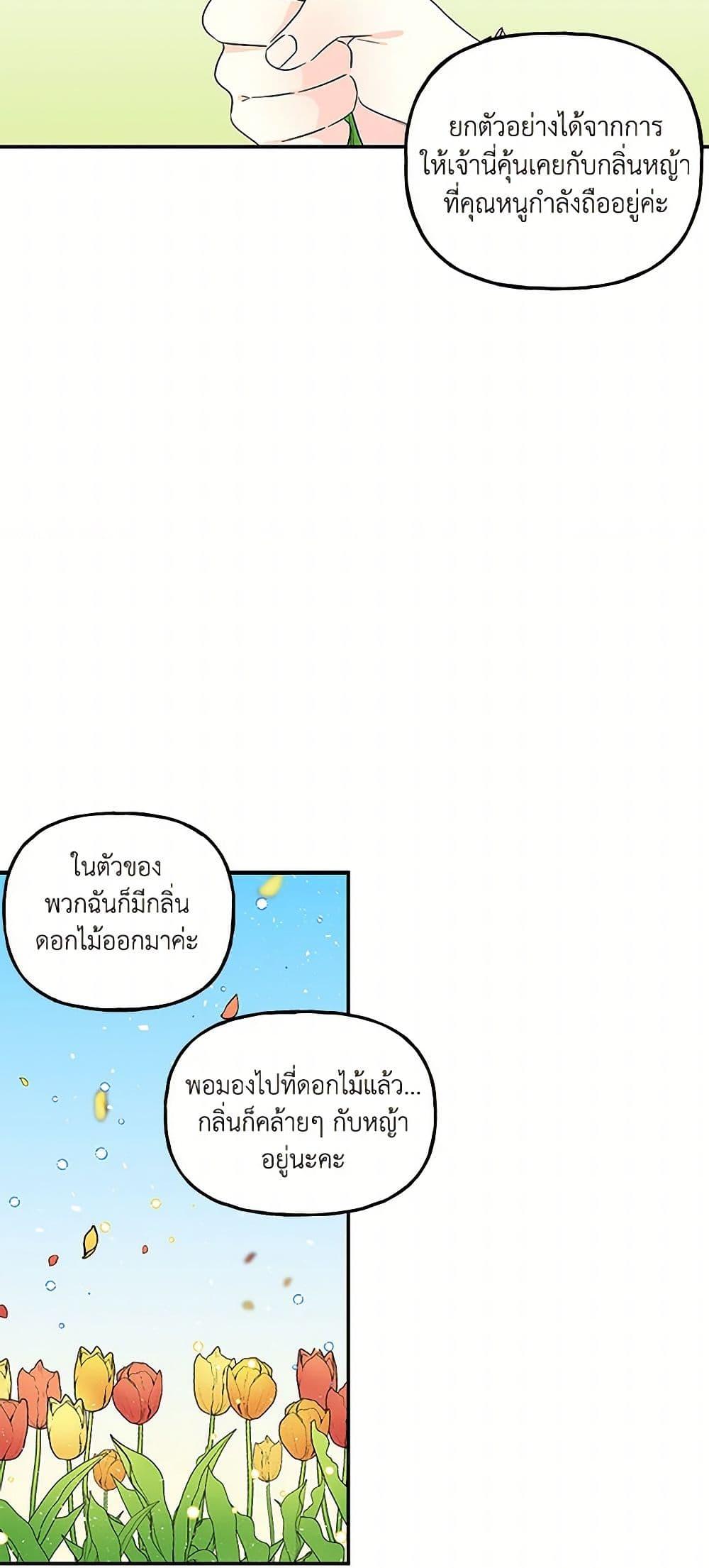 Manga-lc-com อ่านมังงะ อ่านการ์ตูน ออนไลน์ ฟรี Daughter of the Archmage ตอนที่ 1 2 3 4 5 6 7 8 9 10 11 12 13 14 ฟรี ไม่มีโฆษณา Manga-lc - อ่าน มังงะ อ่าน การ์ตูน ออนไลน์ อ่านมังงะ ฟรี