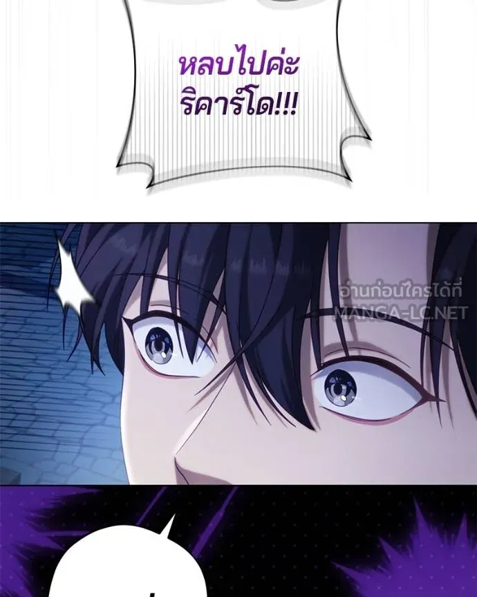 ถ้าเป็นนางร้าย ตอนที่ 34 รูปที่ 52