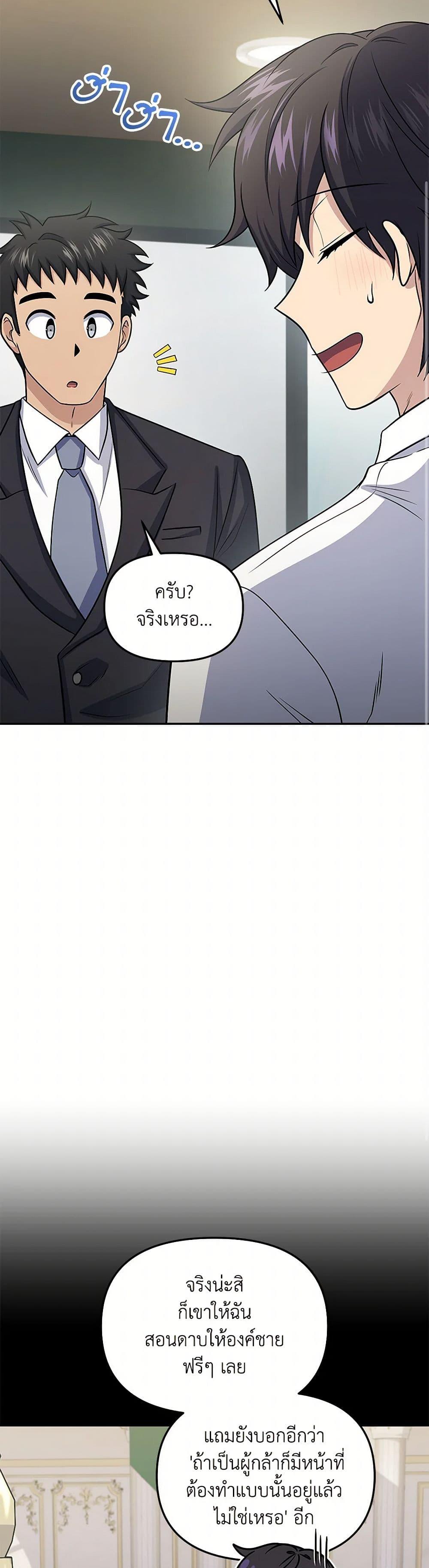 Manga-lc-com อ่านมังงะ อ่านการ์ตูน ออนไลน์ ฟรี Bizarre Restaurant ตอนที่ 1 2 3 4 5 6 7 8 9 10 11 12 13 14 ฟรี ไม่มีโฆษณา Manga-lc - อ่าน มังงะ อ่าน การ์ตูน ออนไลน์ อ่านมังงะ ฟรี