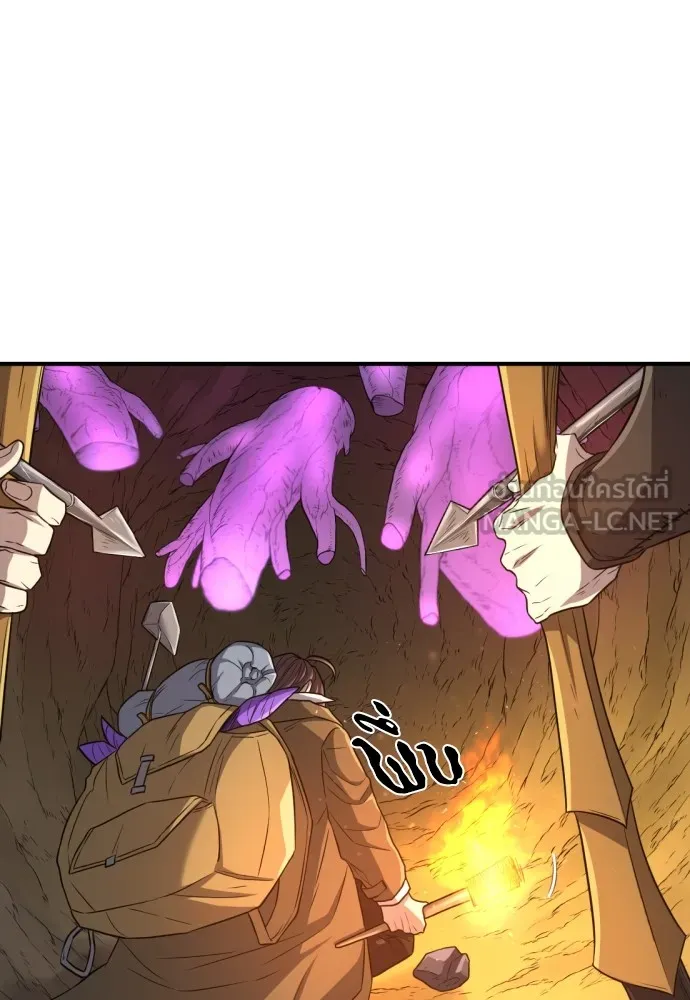 ยอดสถาปนิกผู้พิทักษ์อาณาจักร ตอนที่ 64 รูปที่ 63