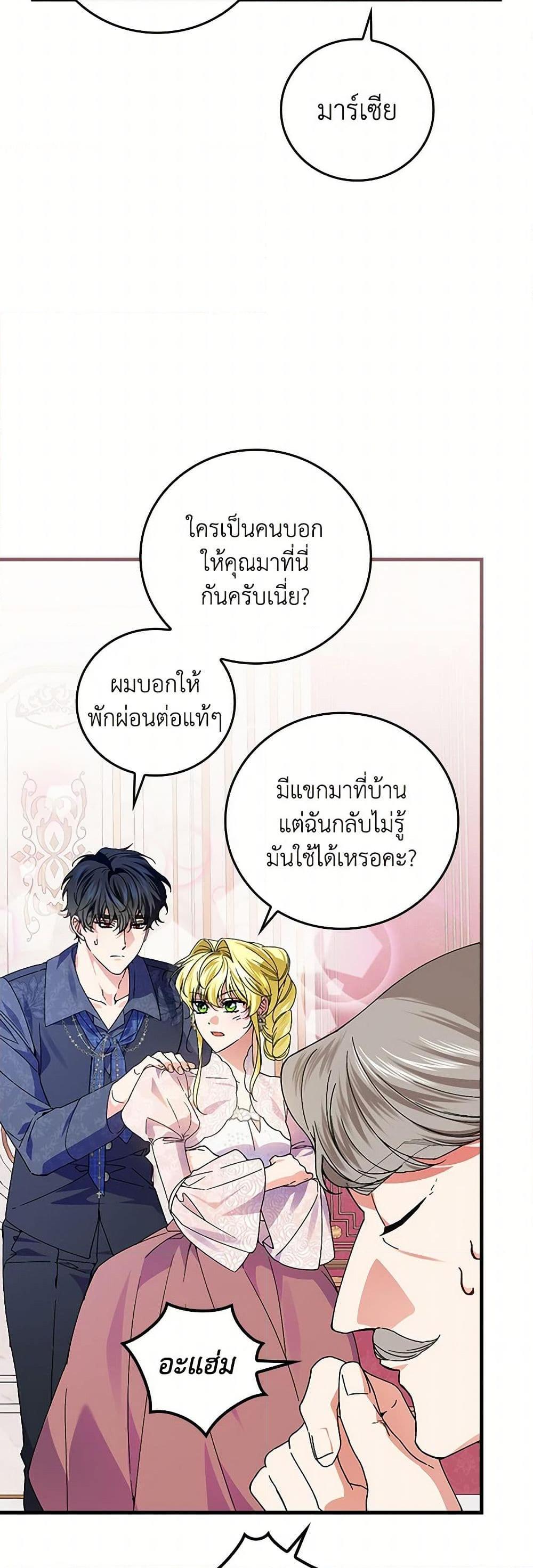 Manga-lc-com อ่านมังงะ อ่านการ์ตูน ออนไลน์ ฟรี The Perfect Plan for a Fairy-Tale Ending ตอนที่ 1 2 3 4 5 6 7 8 9 10 11 12 13 14 ฟรี ไม่มีโฆษณา Manga-lc - อ่าน มังงะ อ่าน การ์ตูน ออนไลน์ อ่านมังงะ ฟรี