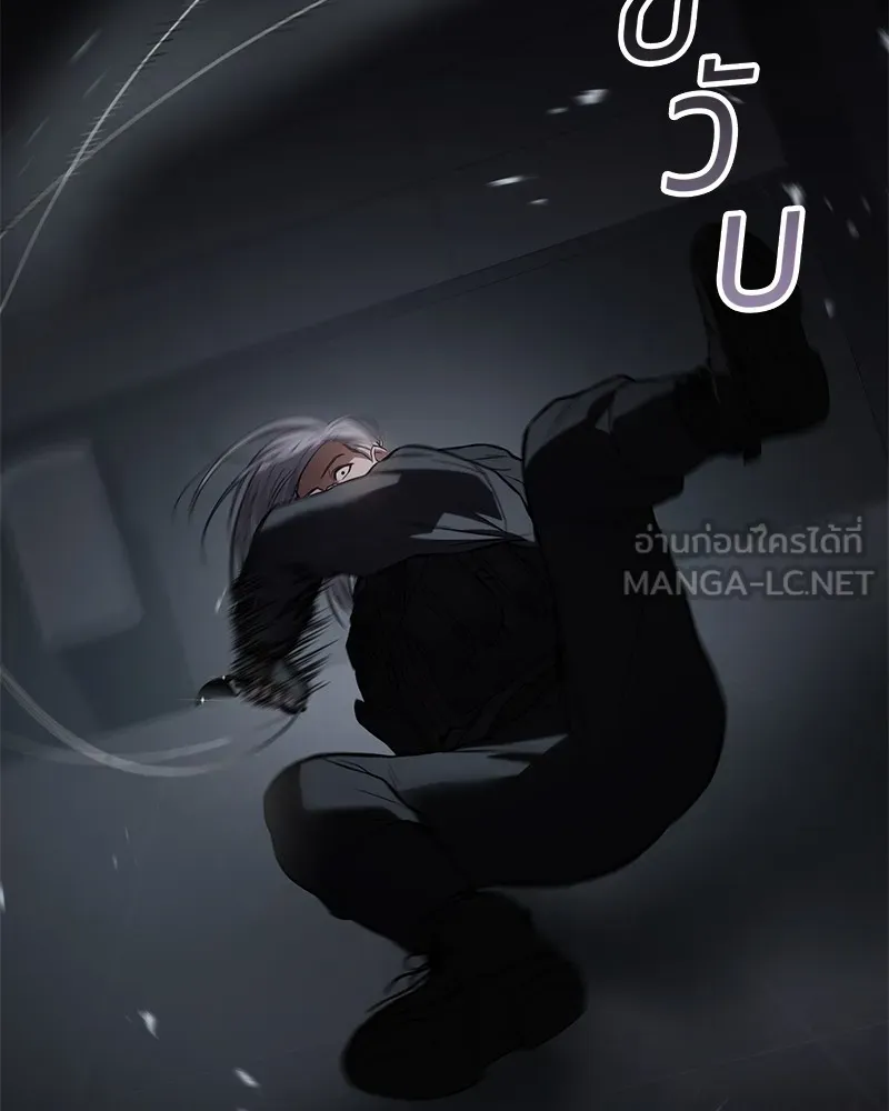 แบคXX ตอนที่ 50 รูปที่ 174