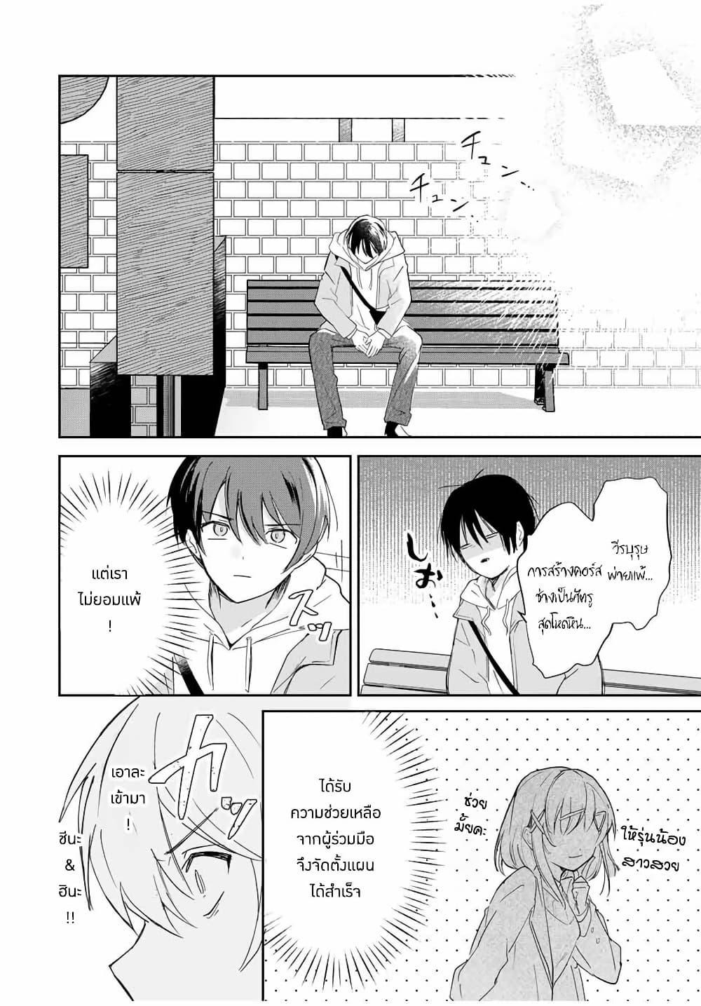 Manga-lc-com อ่านมังงะ อ่านการ์ตูน ออนไลน์ ฟรี Eiyuu to Majo no Tensei LoveCome ตอนที่ 1 2 3 4 5 6 7 8 9 10 11 12 13 14 ฟรี ไม่มีโฆษณา Manga-lc - อ่าน มังงะ อ่าน การ์ตูน ออนไลน์ อ่านมังงะ ฟรี