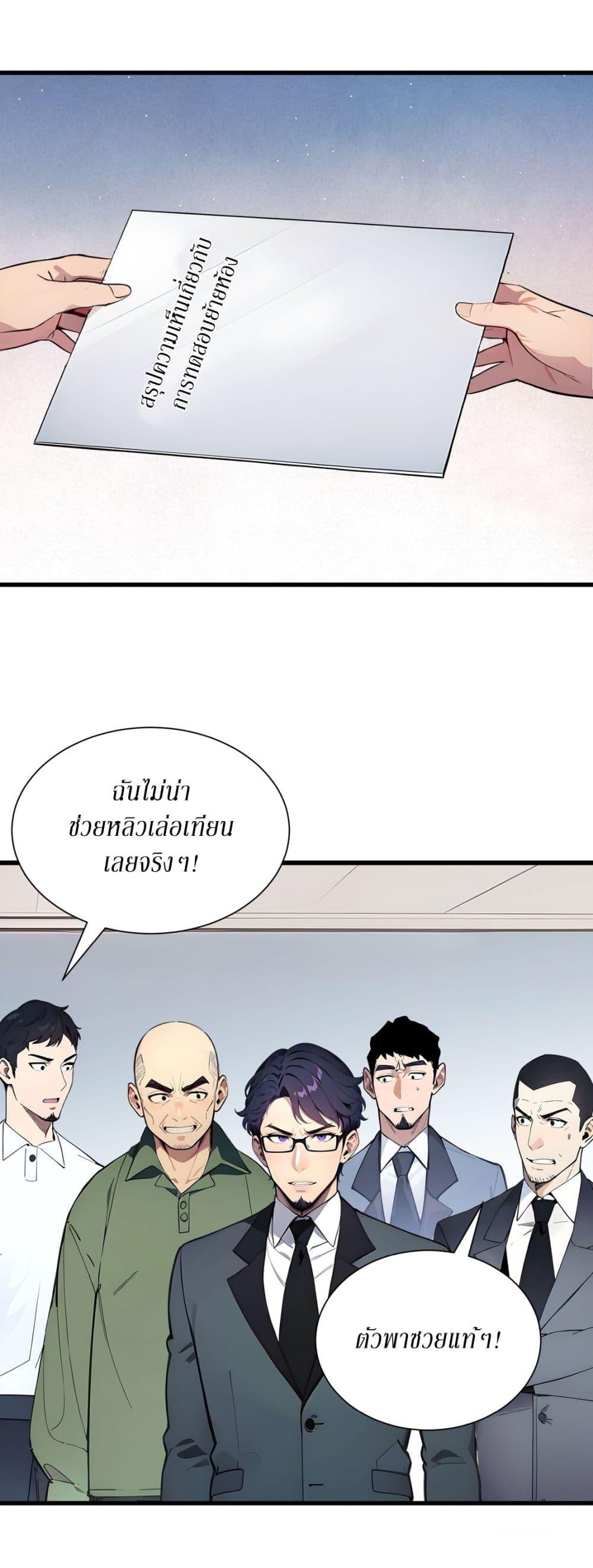 Manga-lc-com อ่านมังงะ อ่านการ์ตูน ออนไลน์ ฟรี Gods Of All People I Sacrificed Hundreds Of Millions Of Living Beings To Become A God ตอนที่ 1 2 3 4 5 6 7 8 9 10 11 12 13 14 ฟรี ไม่มีโฆษณา Manga-lc - อ่าน มังงะ อ่าน การ์ตูน ออนไลน์ อ่านมังงะ ฟรี