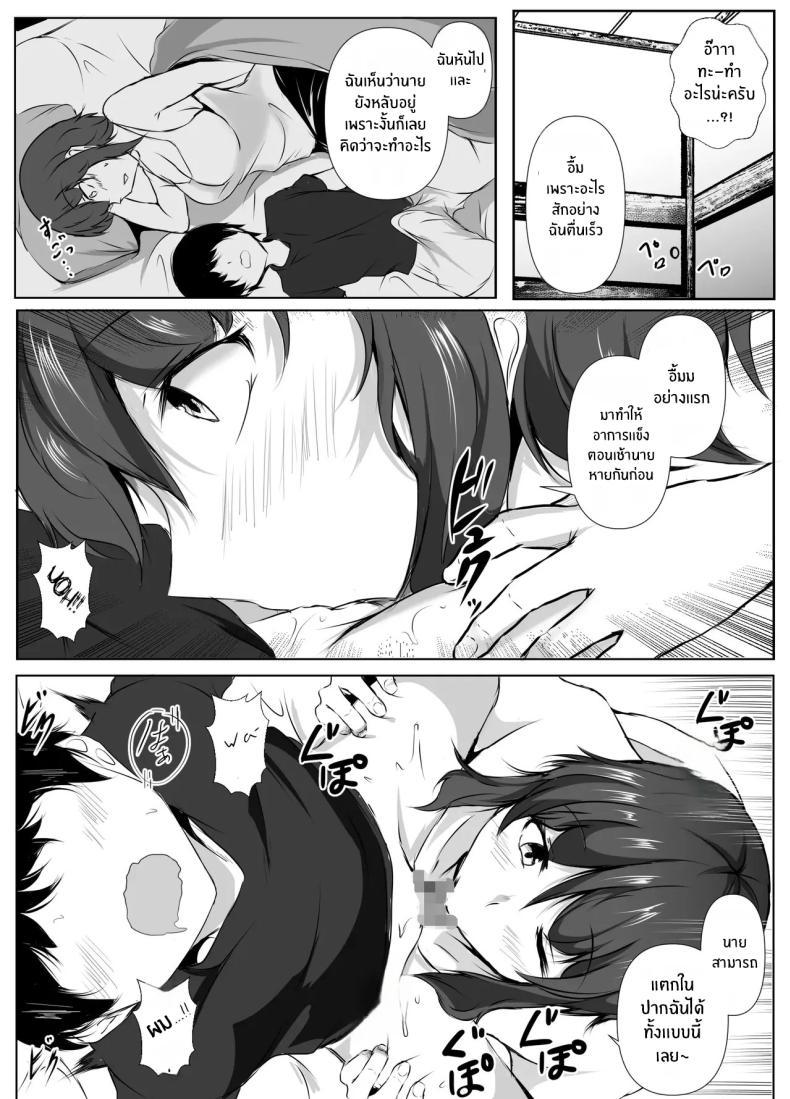 Doujin-Lc- อ่าน โดจิน มังฮวา เกาหลี ญี่ปุ่น จีน แปลไทย ชีวิตแสนสุขกับพี่สาวลามก (Issi-13) ตอนที่ 1 2 3 4 5 6 7 8 9 10 11 12 13 14 ฟรี ไม่มีโฆษณา อ่าน โดจิน Manhwa เกาหลี ญี่ปุ่น จีน เรามีครบ คัดมาให้เน้นๆ โดจิน 18+ รับประกันความฟินโดย  Doujin Lc