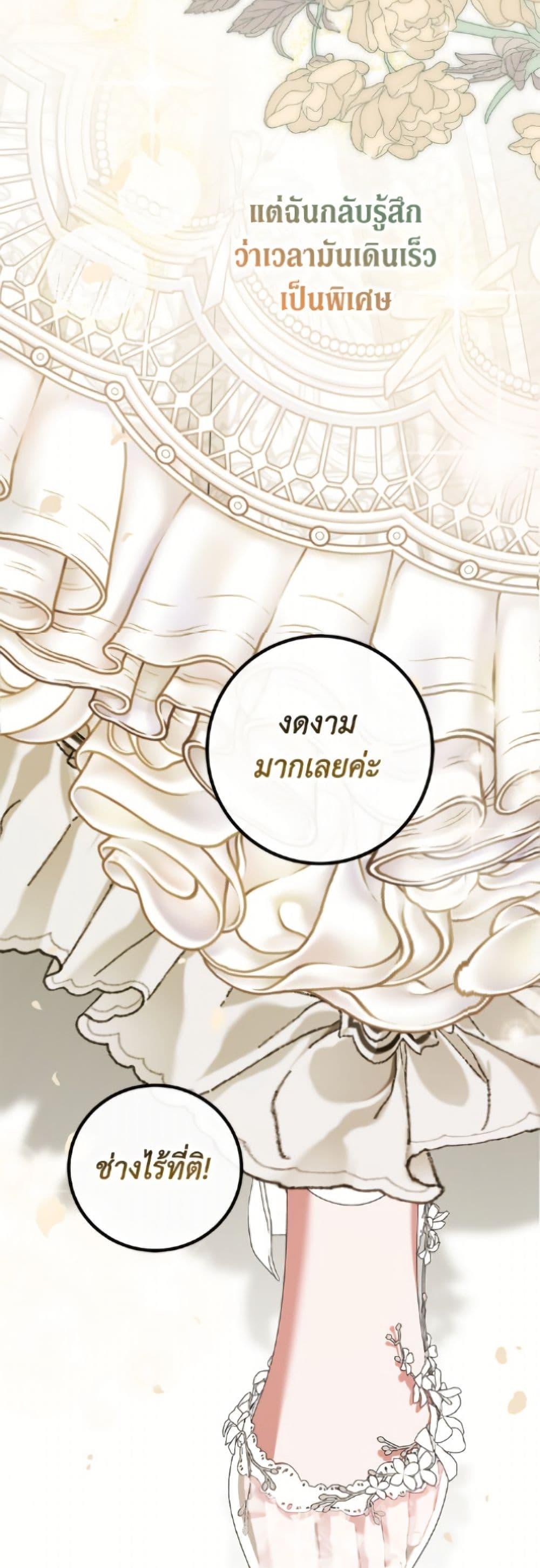 Manga-lc-com อ่านมังงะ อ่านการ์ตูน ออนไลน์ ฟรี Limited Extra time ตอนที่ 1 2 3 4 5 6 7 8 9 10 11 12 13 14 ฟรี ไม่มีโฆษณา Manga-lc - อ่าน มังงะ อ่าน การ์ตูน ออนไลน์ อ่านมังงะ ฟรี