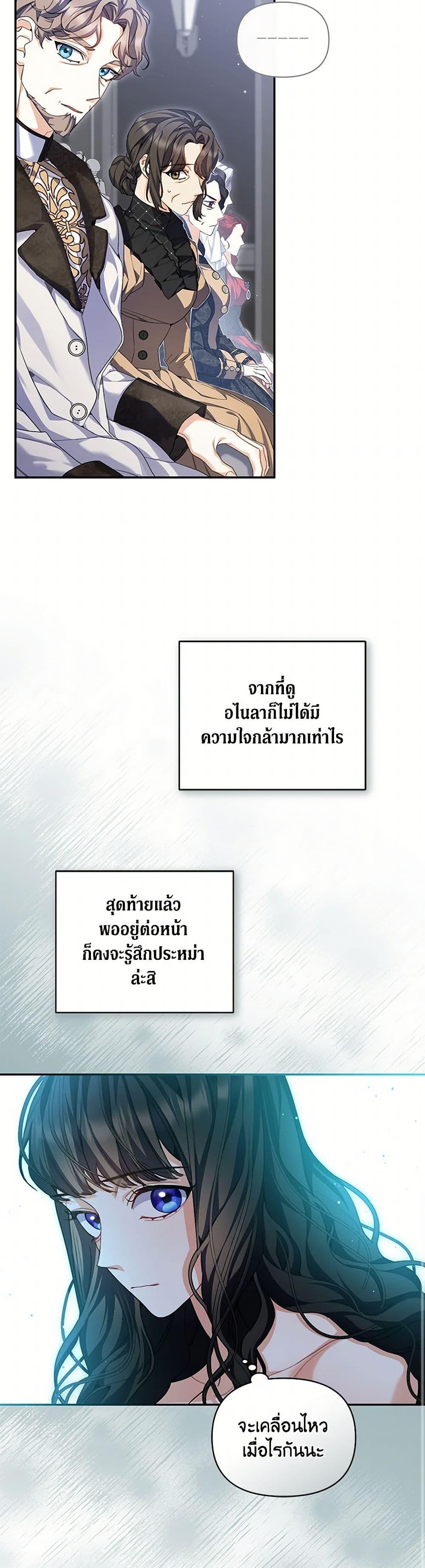 Manga-lc-com อ่านมังงะ อ่านการ์ตูน ออนไลน์ ฟรี Reforming My Regretful Husband ตอนที่ 1 2 3 4 5 6 7 8 9 10 11 12 13 14 ฟรี ไม่มีโฆษณา Manga-lc - อ่าน มังงะ อ่าน การ์ตูน ออนไลน์ อ่านมังงะ ฟรี