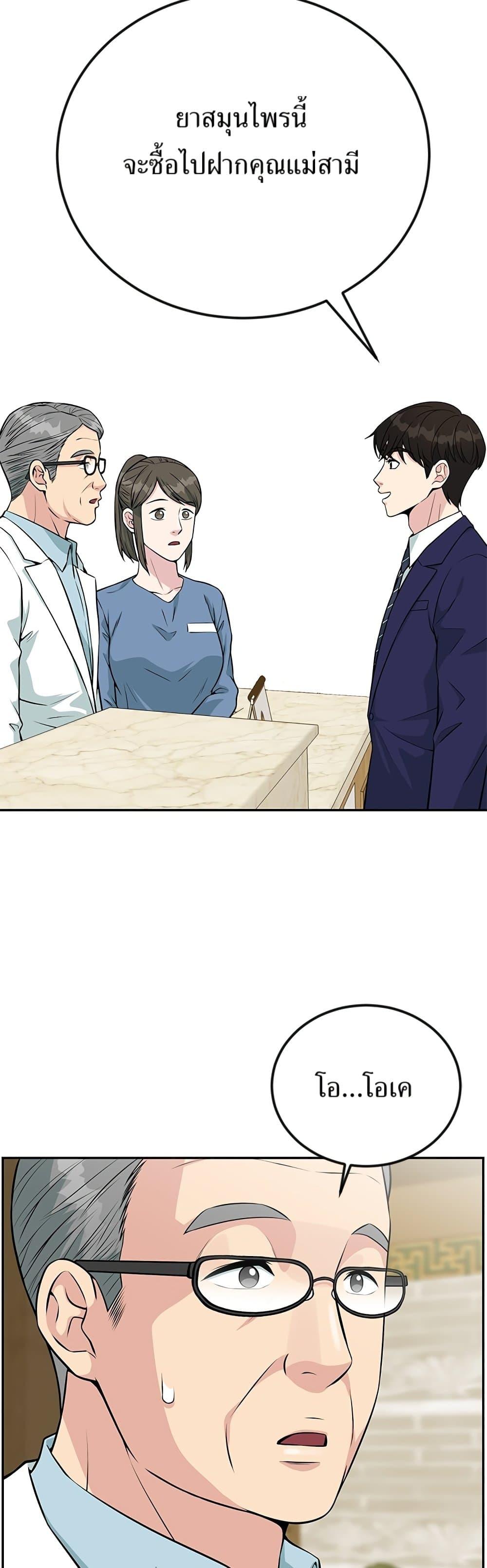 Manga-lc-com อ่านมังงะ อ่านการ์ตูน ออนไลน์ ฟรี Reincarnated as a New Employee ตอนที่ 1 2 3 4 5 6 7 8 9 10 11 12 13 14 ฟรี ไม่มีโฆษณา Manga-lc - อ่าน มังงะ อ่าน การ์ตูน ออนไลน์ อ่านมังงะ ฟรี