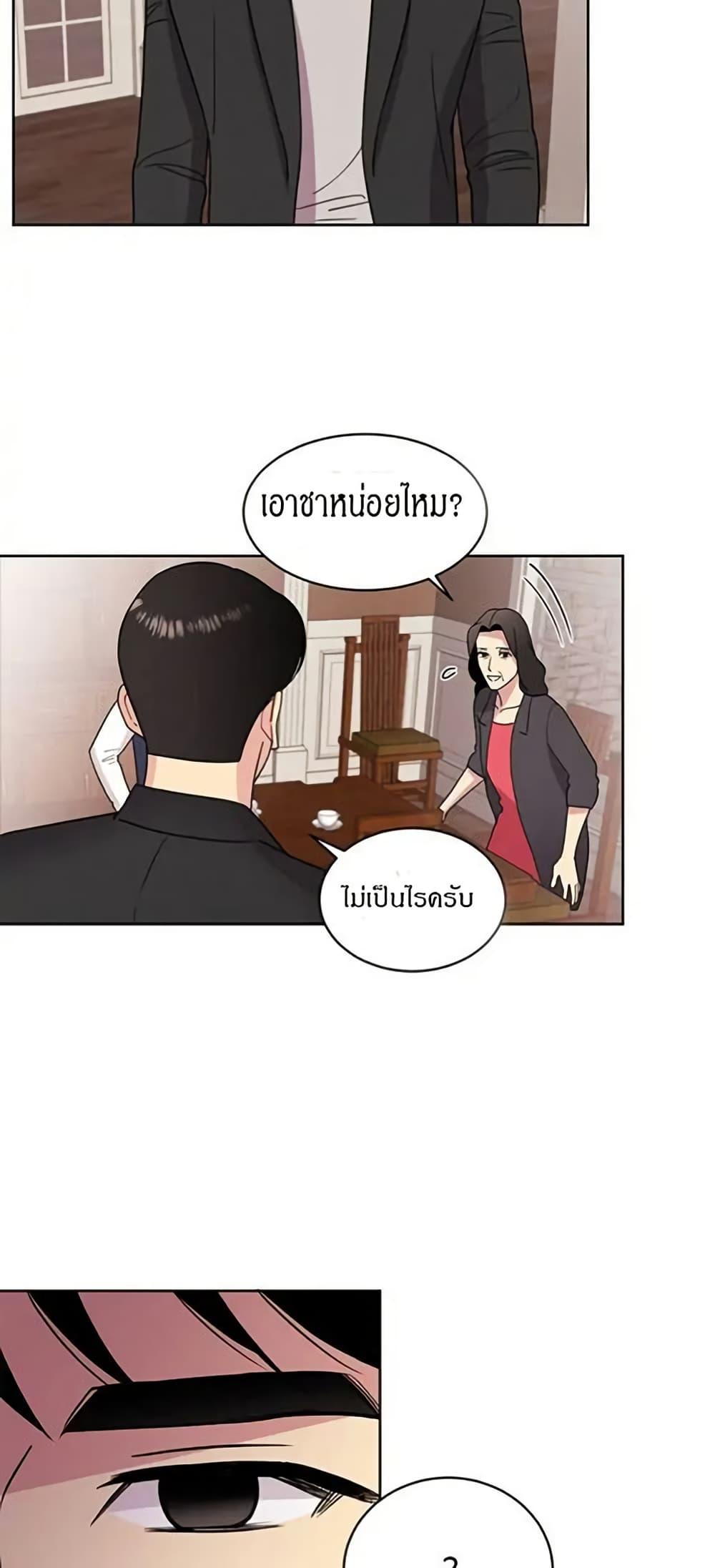 Manga-lc-com อ่านมังงะ อ่านการ์ตูน ออนไลน์ ฟรี Dear Benjamin ตอนที่ 1 2 3 4 5 6 7 8 9 10 11 12 13 14 ฟรี ไม่มีโฆษณา Manga-lc - อ่าน มังงะ อ่าน การ์ตูน ออนไลน์ อ่านมังงะ ฟรี