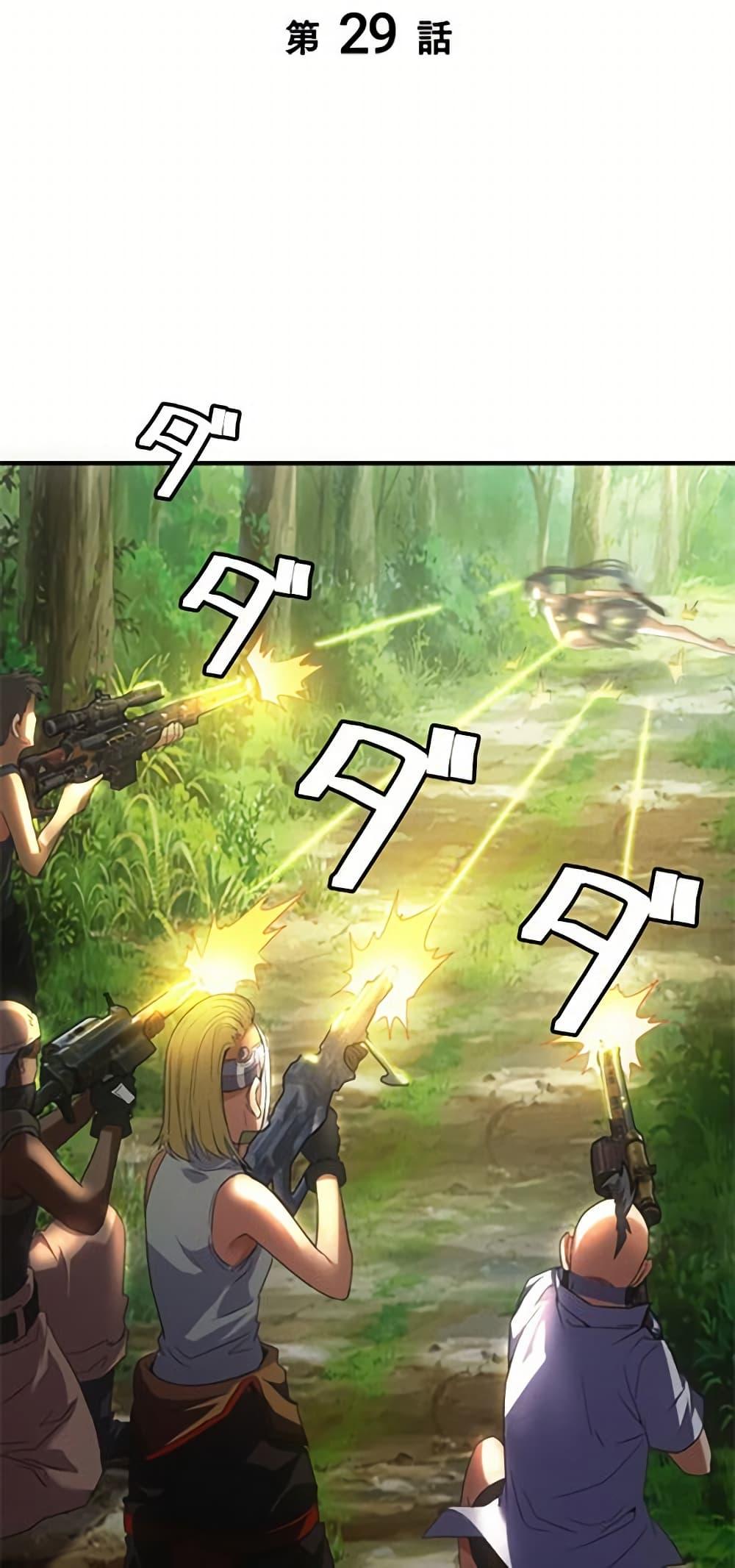 Manga-lc-com อ่านมังงะ อ่านการ์ตูน ออนไลน์ ฟรี Irasshaimase Shuumatsu Sekai ตอนที่ 1 2 3 4 5 6 7 8 9 10 11 12 13 14 ฟรี ไม่มีโฆษณา Manga-lc - อ่าน มังงะ อ่าน การ์ตูน ออนไลน์ อ่านมังงะ ฟรี