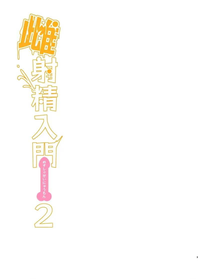 Doujin-Lc- อ่าน โดจิน มังฮวา เกาหลี ญี่ปุ่น จีน แปลไทย บทนำการหลั่งน้ำอสุจิ (Sekai Saisoku no Panda) ตอนที่ 1 2 3 4 5 6 7 8 9 10 11 12 13 14 ฟรี ไม่มีโฆษณา อ่าน โดจิน Manhwa เกาหลี ญี่ปุ่น จีน เรามีครบ คัดมาให้เน้นๆ โดจิน 18+ รับประกันความฟินโดย  Doujin Lc