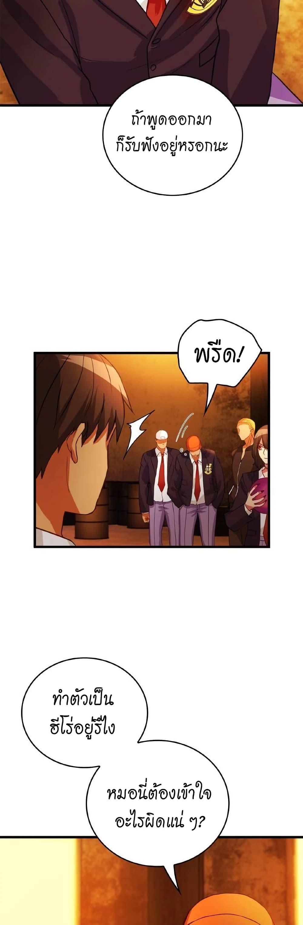 Manga-lc-com อ่านมังงะ อ่านการ์ตูน ออนไลน์ ฟรี Growth-Type Superhero ตอนที่ 1 2 3 4 5 6 7 8 9 10 11 12 13 14 ฟรี ไม่มีโฆษณา Manga-lc - อ่าน มังงะ อ่าน การ์ตูน ออนไลน์ อ่านมังงะ ฟรี