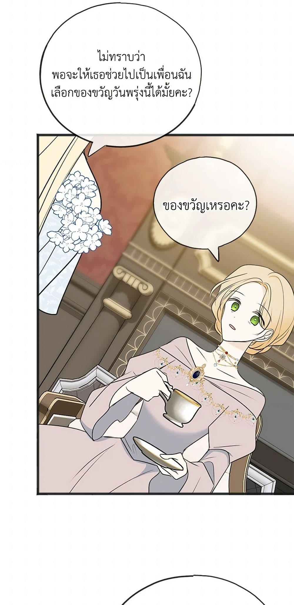 Manga-lc-com อ่านมังงะ อ่านการ์ตูน ออนไลน์ ฟรี Flowers May Wither but You Remain ตอนที่ 1 2 3 4 5 6 7 8 9 10 11 12 13 14 ฟรี ไม่มีโฆษณา Manga-lc - อ่าน มังงะ อ่าน การ์ตูน ออนไลน์ อ่านมังงะ ฟรี