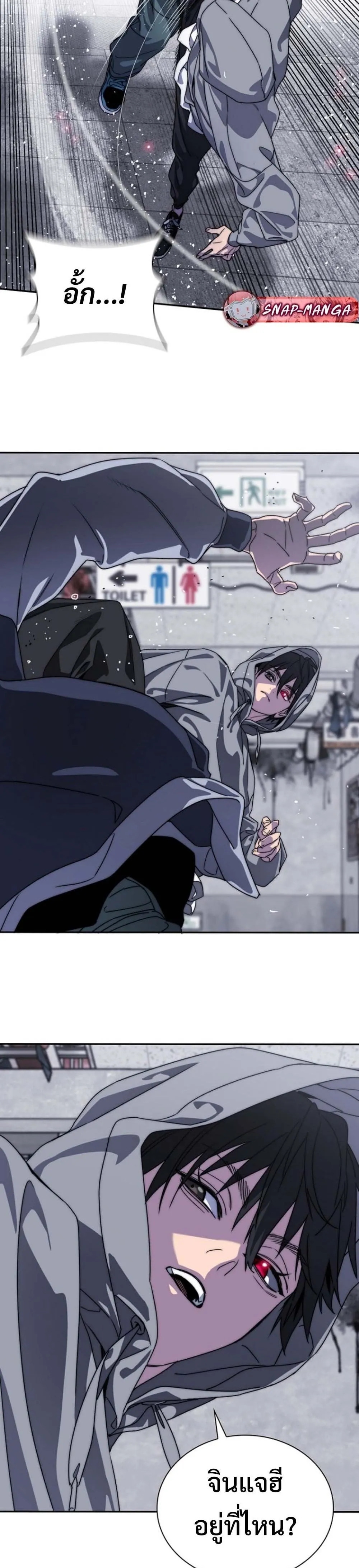 The 18-Year Old Demon King ตอนที่ ตอนที่ 4 รูปที่ 35