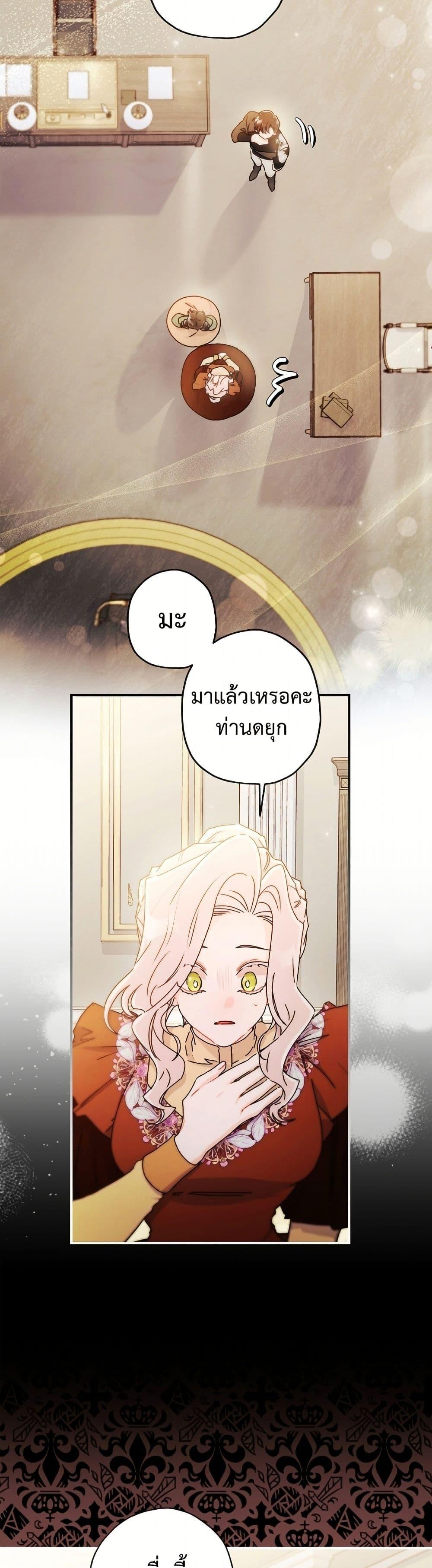 Manga-lc-com อ่านมังงะ อ่านการ์ตูน ออนไลน์ ฟรี I Became the Male Lead’s Adopted Daughter ตอนที่ 1 2 3 4 5 6 7 8 9 10 11 12 13 14 ฟรี ไม่มีโฆษณา Manga-lc - อ่าน มังงะ อ่าน การ์ตูน ออนไลน์ อ่านมังงะ ฟรี