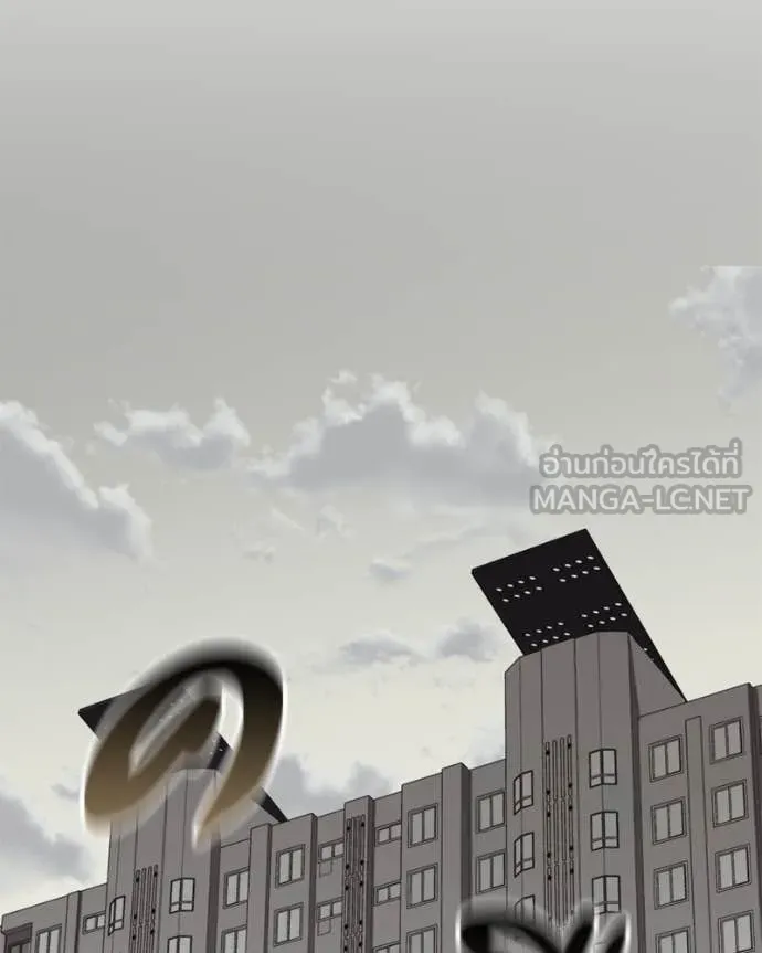 โทษที พื้นที่นี้ ตอนที่ 29 รูปที่ 2