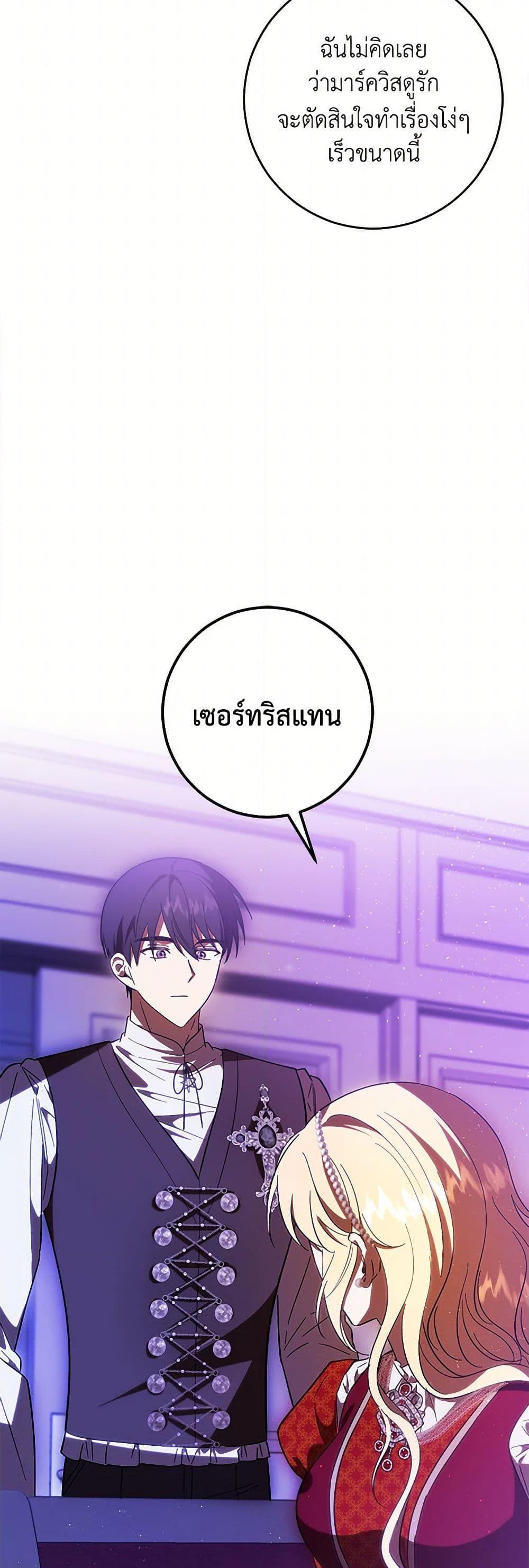 Manga-lc-com อ่านมังงะ อ่านการ์ตูน ออนไลน์ ฟรี My Dear Tyrant ตอนที่ 1 2 3 4 5 6 7 8 9 10 11 12 13 14 ฟรี ไม่มีโฆษณา Manga-lc - อ่าน มังงะ อ่าน การ์ตูน ออนไลน์ อ่านมังงะ ฟรี