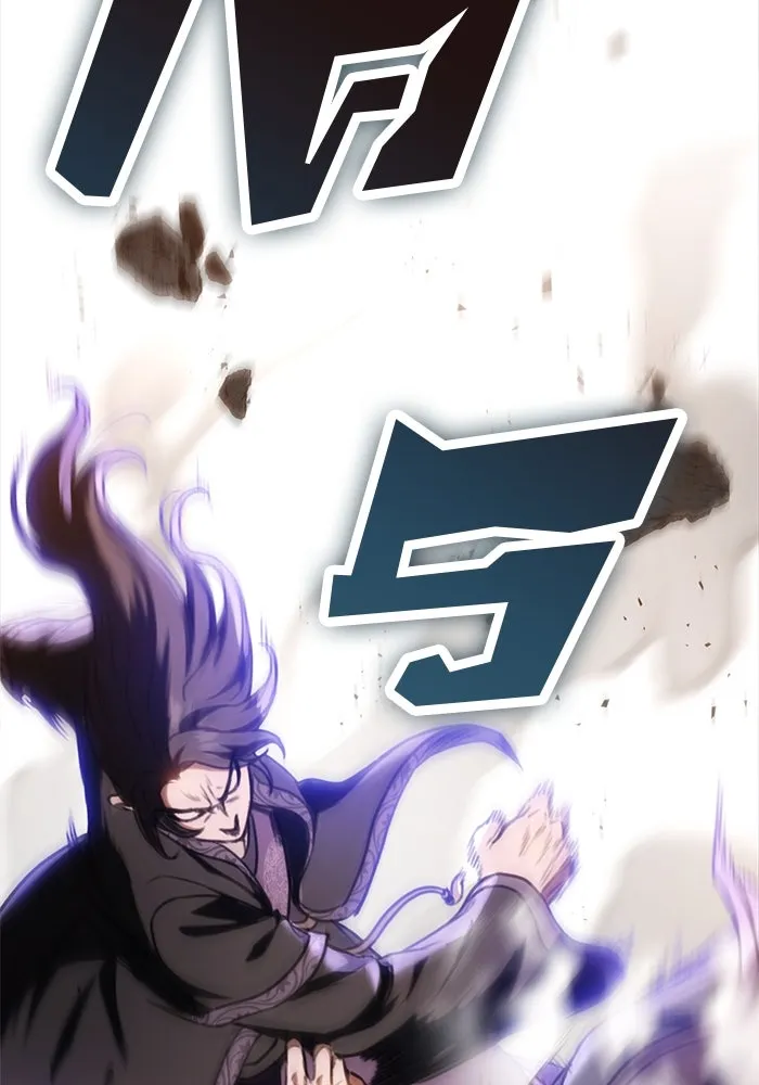 ดาบแห่งจักรพรรดิ ตอนที่ 38 รูปที่ 13