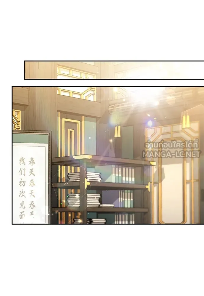 ข้าเนี่ยนะเป็นพระสนม ตอนที่ 70 จะไว้ใจหรือความรักพังทลายกันนะ รูปที่ 66