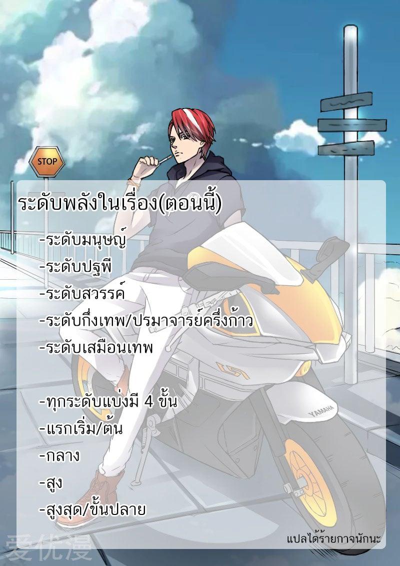 Manga-lc-com อ่านมังงะ อ่านการ์ตูน ออนไลน์ ฟรี Martial Master ตอนที่ 1 2 3 4 5 6 7 8 9 10 11 12 13 14 ฟรี ไม่มีโฆษณา Manga-lc - อ่าน มังงะ อ่าน การ์ตูน ออนไลน์ อ่านมังงะ ฟรี
