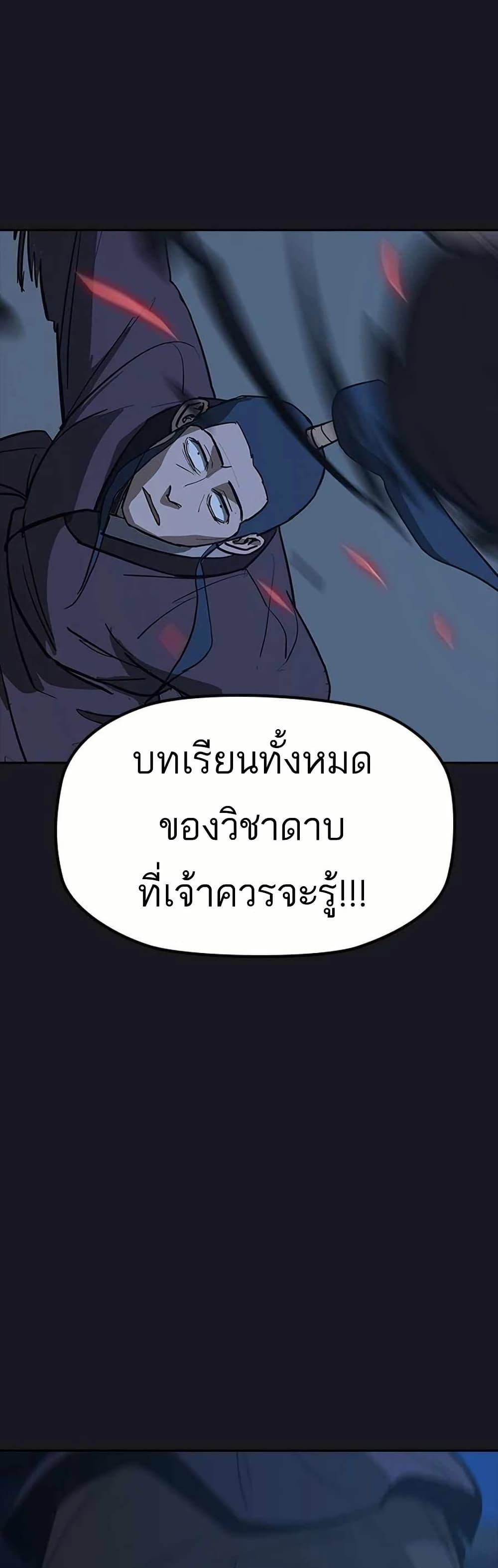 Manga-lc-com อ่านมังงะ อ่านการ์ตูน ออนไลน์ ฟรี Grim Reaper Master of the Underworld ตอนที่ 1 2 3 4 5 6 7 8 9 10 11 12 13 14 ฟรี ไม่มีโฆษณา Manga-lc - อ่าน มังงะ อ่าน การ์ตูน ออนไลน์ อ่านมังงะ ฟรี