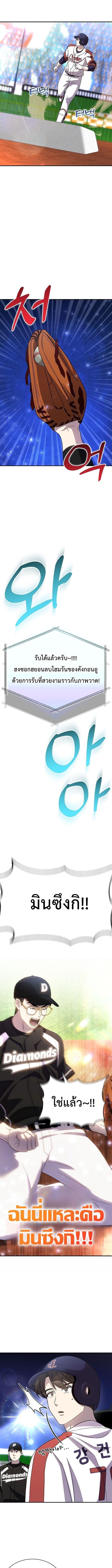 Manga-lc-com อ่านมังงะ อ่านการ์ตูน ออนไลน์ ฟรี Genius Hitter Hits Fastball ตอนที่ 1 2 3 4 5 6 7 8 9 10 11 12 13 14 ฟรี ไม่มีโฆษณา Manga-lc - อ่าน มังงะ อ่าน การ์ตูน ออนไลน์ อ่านมังงะ ฟรี