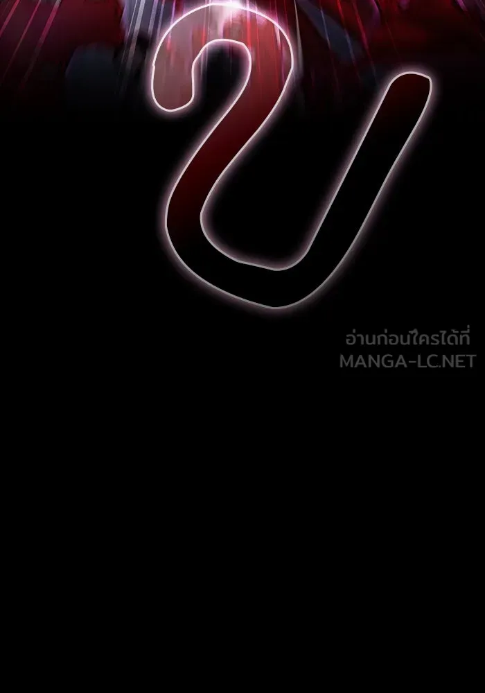 นักดาบอัจฉริยะจากอะคาเดมี ตอนที่ 61 รูปที่ 93