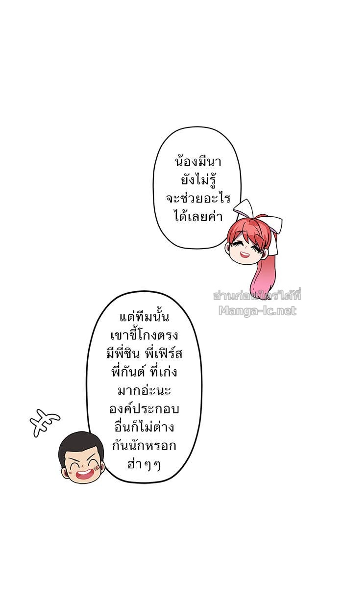 Doujin-Lc- อ่าน โดจิน มังฮวา เกาหลี ญี่ปุ่น จีน แปลไทย Take My Money รักนี้...มีเปย์ ตอนที่ 1 2 3 4 5 6 7 8 9 10 11 12 13 14 ฟรี ไม่มีโฆษณา อ่าน โดจิน Manhwa เกาหลี ญี่ปุ่น จีน เรามีครบ คัดมาให้เน้นๆ โดจิน 18+ รับประกันความฟินโดย Doujin Lc