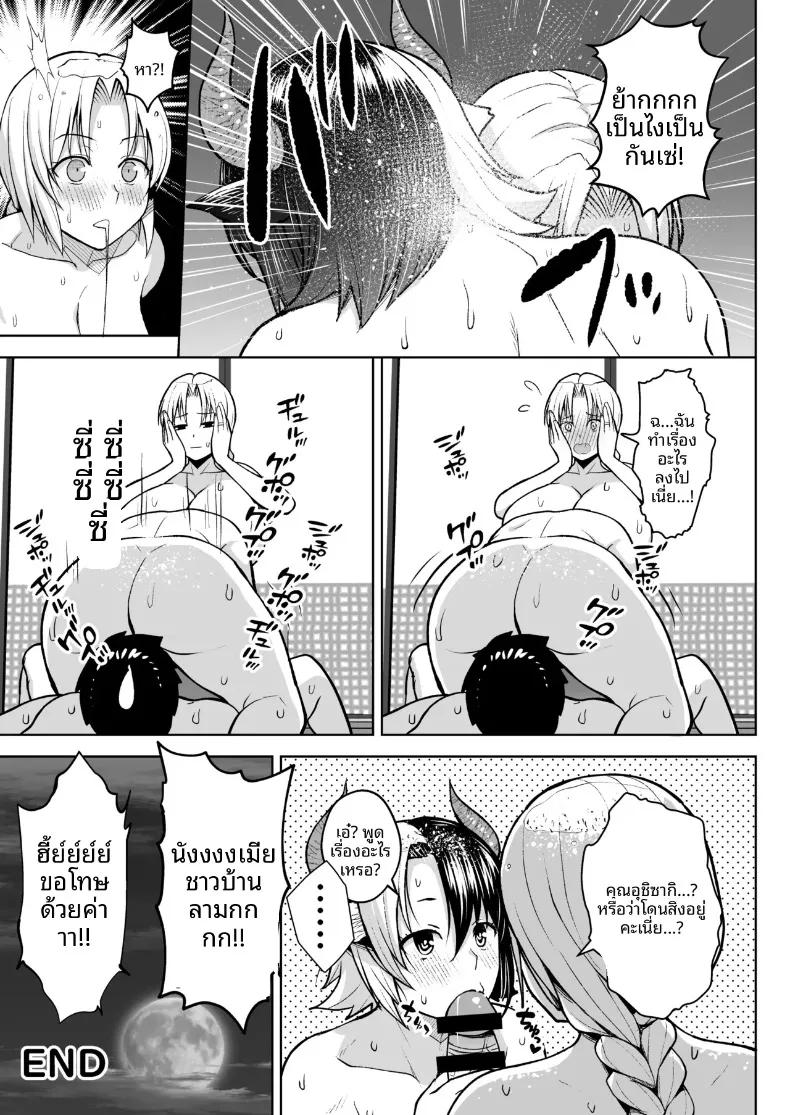 Doujin-Lc- อ่าน โดจิน มังฮวา เกาหลี ญี่ปุ่น จีน แปลไทย เพราะภรรยาผมที่หน้าอกใหญ่เกินไป (Diisuke) (Touhou Project) ตอนที่ 1 2 3 4 5 6 7 8 9 10 11 12 13 14 ฟรี ไม่มีโฆษณา อ่าน โดจิน Manhwa เกาหลี ญี่ปุ่น จีน เรามีครบ คัดมาให้เน้นๆ โดจิน 18+ รับประกันความฟินโดย  Doujin Lc