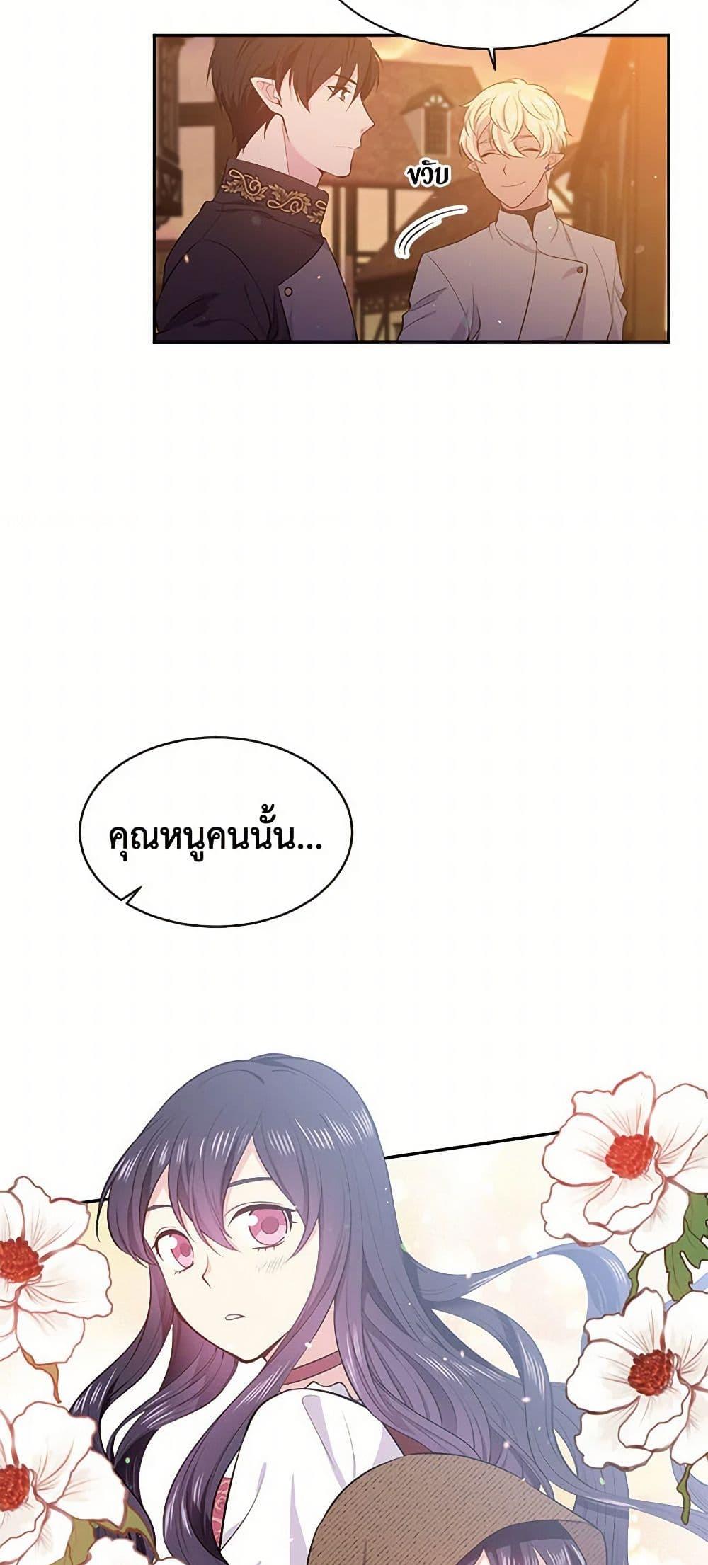 Manga-lc-com อ่านมังงะ อ่านการ์ตูน ออนไลน์ ฟรี My Goal is to Live a Long ตอนที่ 1 2 3 4 5 6 7 8 9 10 11 12 13 14 ฟรี ไม่มีโฆษณา Manga-lc - อ่าน มังงะ อ่าน การ์ตูน ออนไลน์ อ่านมังงะ ฟรี