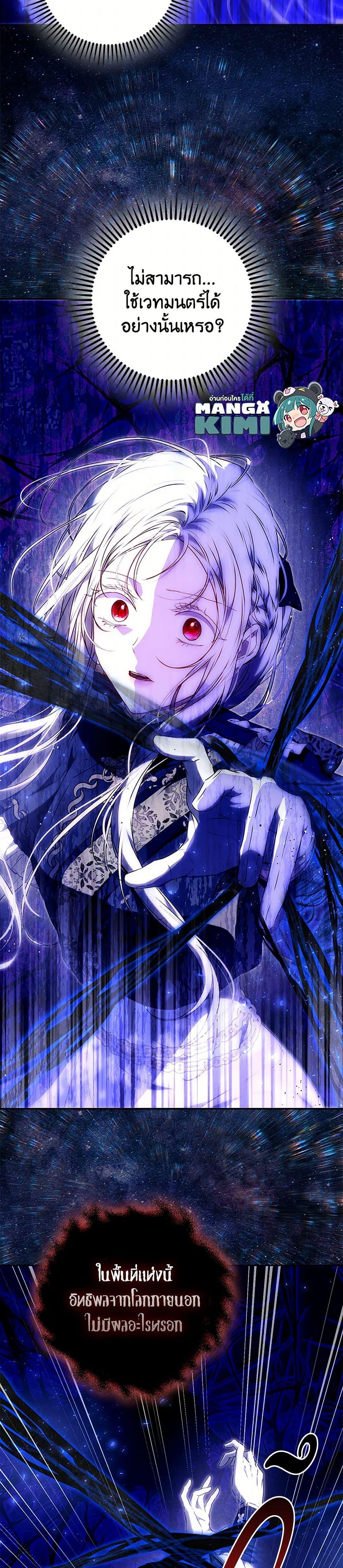 Manga-lc-com อ่านมังงะ อ่านการ์ตูน ออนไลน์ ฟรี I Became the Wife of the Male Lead ตอนที่ 1 2 3 4 5 6 7 8 9 10 11 12 13 14 ฟรี ไม่มีโฆษณา Manga-lc - อ่าน มังงะ อ่าน การ์ตูน ออนไลน์ อ่านมังงะ ฟรี