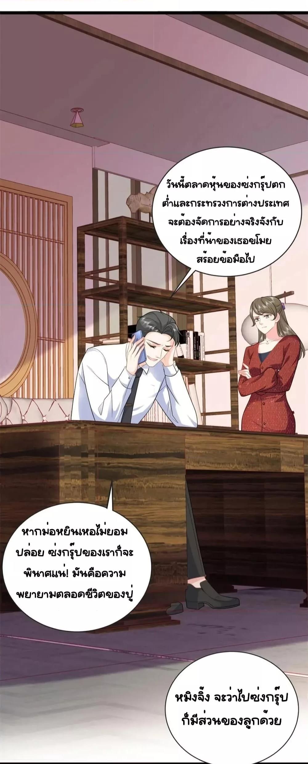 Manga-lc-com อ่านมังงะ อ่านการ์ตูน ออนไลน์ ฟรี TheDragonCubs ตอนที่ 1 2 3 4 5 6 7 8 9 10 11 12 13 14 ฟรี ไม่มีโฆษณา Manga-lc - อ่าน มังงะ อ่าน การ์ตูน ออนไลน์ อ่านมังงะ ฟรี