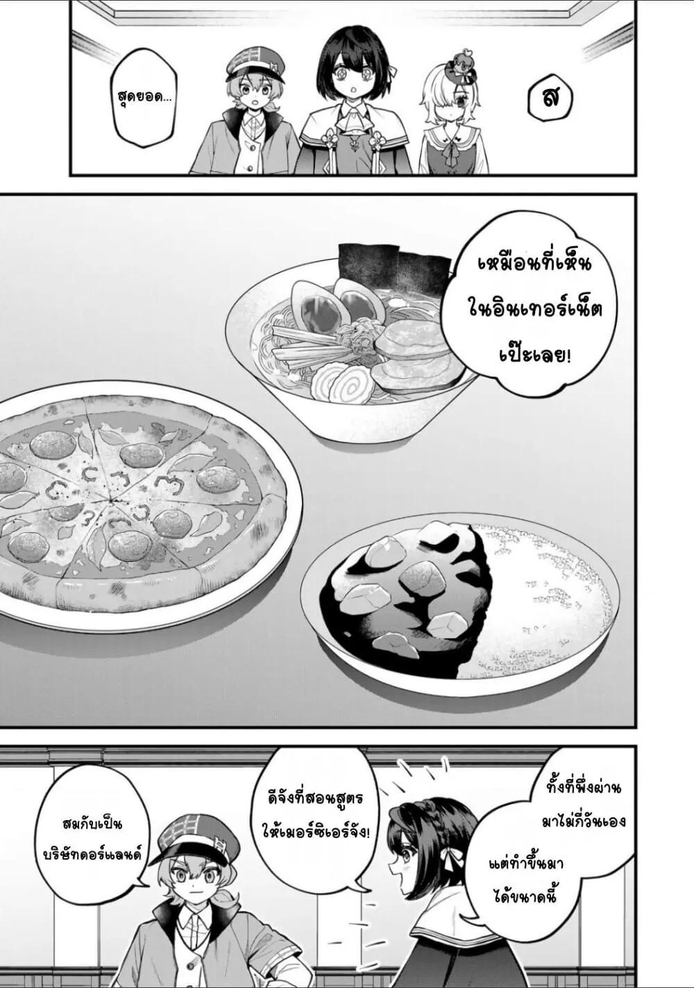 Doujin-Lc- อ่าน โดจิน มังฮวา เกาหลี ญี่ปุ่น จีน แปลไทย Sekai Saikyou no Majo, Hajimemashita – Watashidake “Kouryaku Saito” wo Mireru Sekai de Jiyuu ni Ikimasu ตอนที่ 1 2 3 4 5 6 7 8 9 10 11 12 13 14 ฟรี ไม่มีโฆษณา อ่าน โดจิน Manhwa เกาหลี ญี่ปุ่น จีน เรามีครบ คัดมาให้เน้นๆ โดจิน 18+ รับประกันความฟินโดย  Doujin Lc