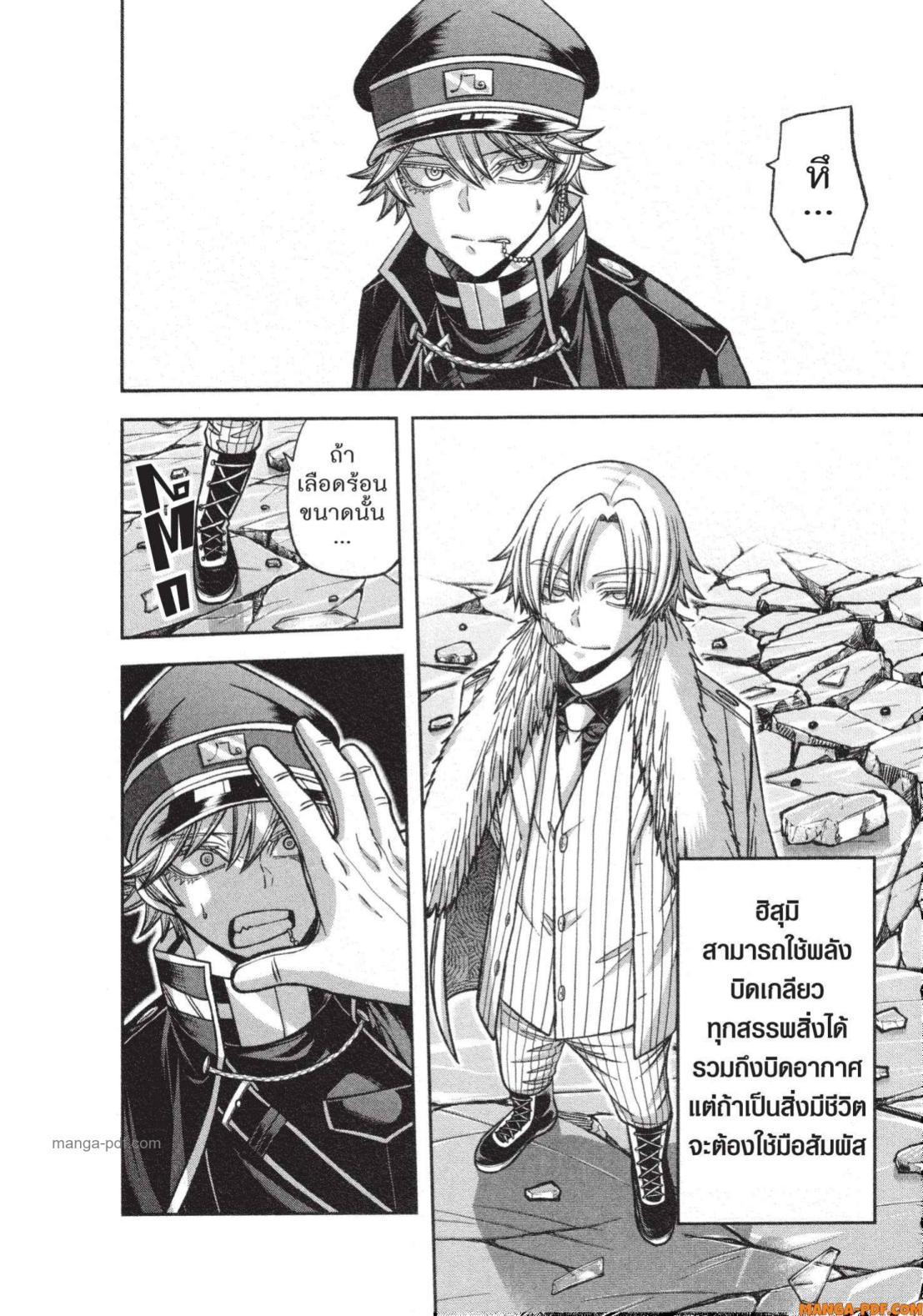 Manga-lc-com อ่านมังงะ อ่านการ์ตูน ออนไลน์ ฟรี Tougen Anki สงครามเลือดอสูร ตอนที่ 1 2 3 4 5 6 7 8 9 10 11 12 13 14 ฟรี ไม่มีโฆษณา Manga-lc - อ่าน มังงะ อ่าน การ์ตูน ออนไลน์ อ่านมังงะ ฟรี