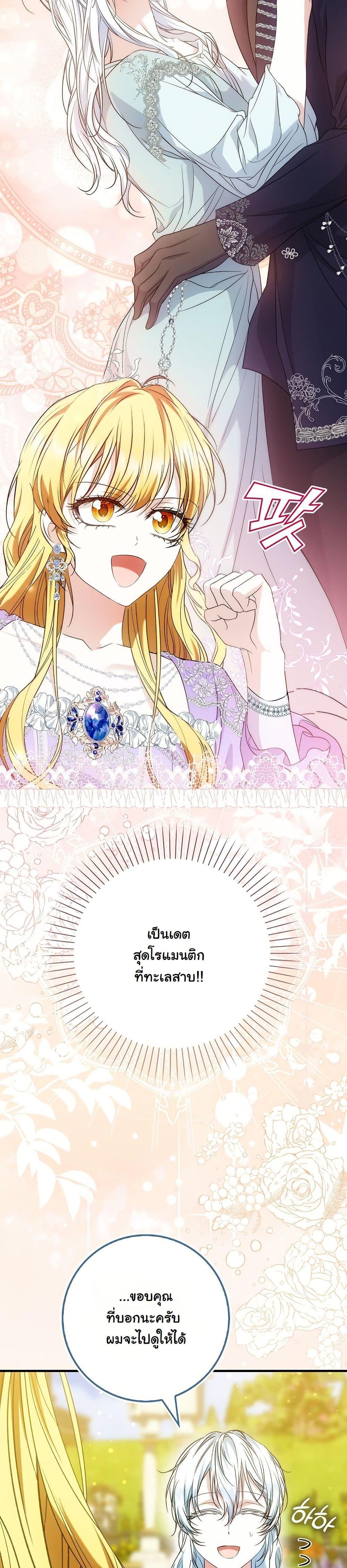 Manga-lc-com อ่านมังงะ อ่านการ์ตูน ออนไลน์ ฟรี The Maniacs are Obsessed With the Fake ตอนที่ 1 2 3 4 5 6 7 8 9 10 11 12 13 14 ฟรี ไม่มีโฆษณา Manga-lc - อ่าน มังงะ อ่าน การ์ตูน ออนไลน์ อ่านมังงะ ฟรี