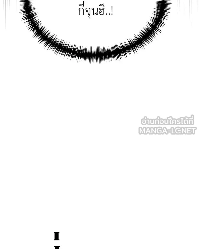 สี่สาวชาวกี ตอนที่ 13 ชมรมละคร (1) รูปที่ 48