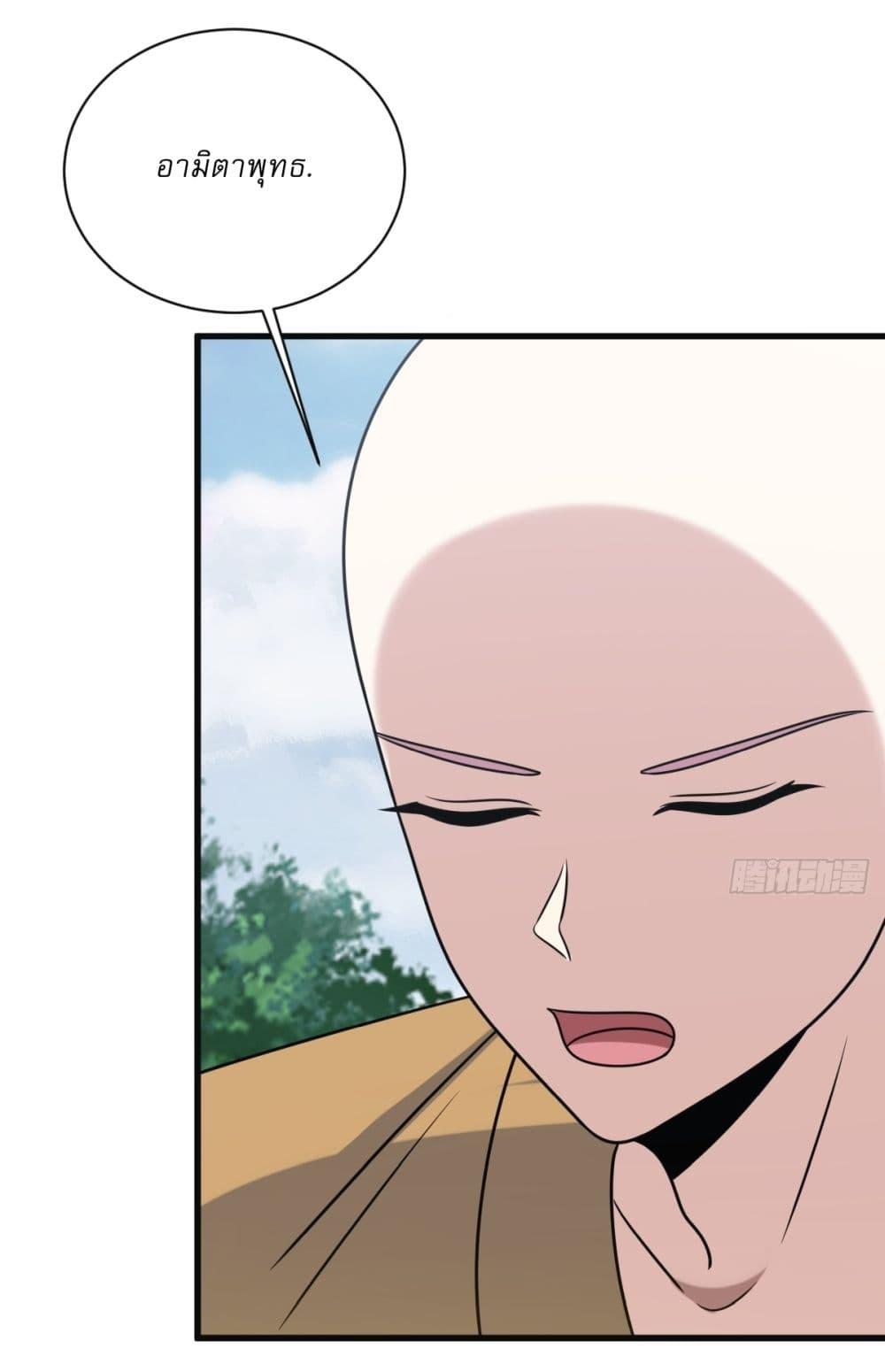 Manga-lc-com อ่านมังงะ อ่านการ์ตูน ออนไลน์ ฟรี Invincible After a Hundred Years of Seclusion ตอนที่ 1 2 3 4 5 6 7 8 9 10 11 12 13 14 ฟรี ไม่มีโฆษณา Manga-lc - อ่าน มังงะ อ่าน การ์ตูน ออนไลน์ อ่านมังงะ ฟรี