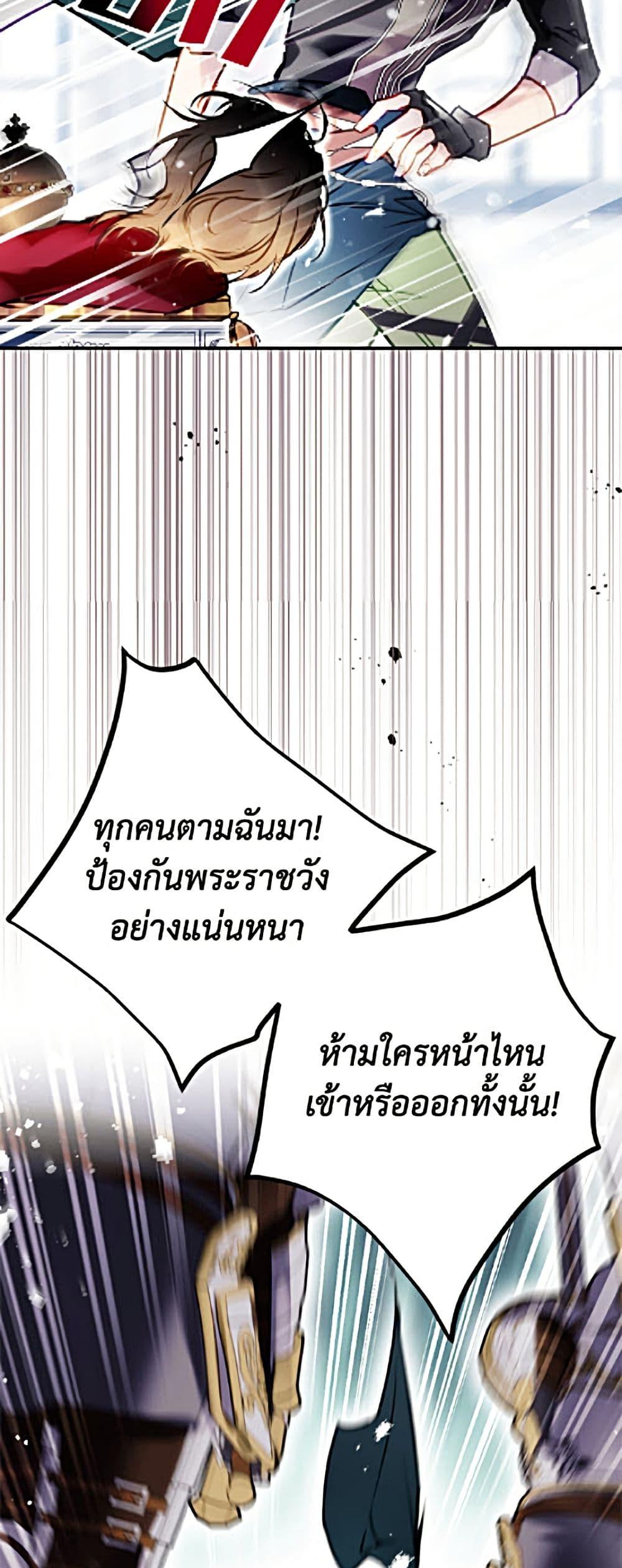 Manga-lc-com อ่านมังงะ อ่านการ์ตูน ออนไลน์ ฟรี Death Is The Only Ending For The Villainess ตอนที่ 1 2 3 4 5 6 7 8 9 10 11 12 13 14 ฟรี ไม่มีโฆษณา Manga-lc - อ่าน มังงะ อ่าน การ์ตูน ออนไลน์ อ่านมังงะ ฟรี