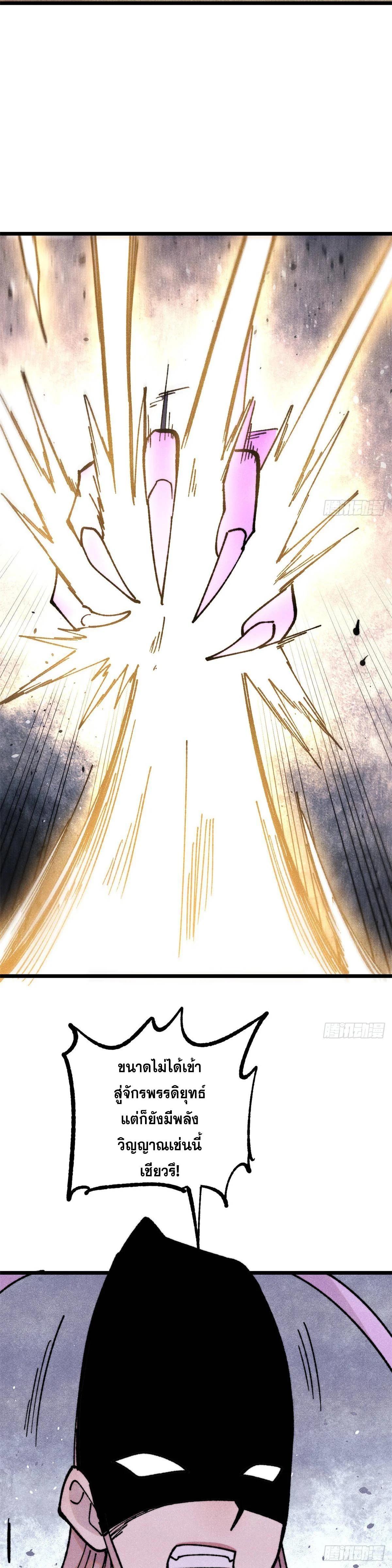 Manga-lc-com อ่านมังงะ อ่านการ์ตูน ออนไลน์ ฟรี All Hail the Sect Leader ตอนที่ 1 2 3 4 5 6 7 8 9 10 11 12 13 14 ฟรี ไม่มีโฆษณา Manga-lc - อ่าน มังงะ อ่าน การ์ตูน ออนไลน์ อ่านมังงะ ฟรี