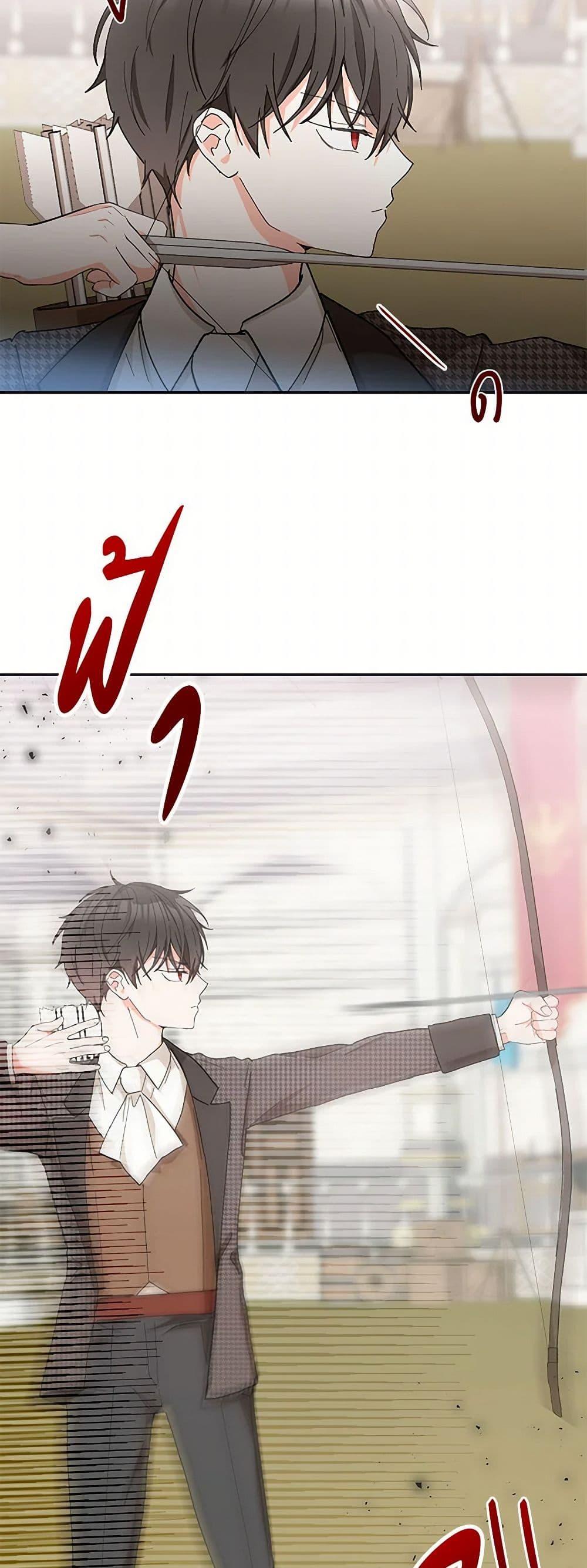 Manga-lc-com อ่านมังงะ อ่านการ์ตูน ออนไลน์ ฟรี Our Little Empress ตอนที่ 1 2 3 4 5 6 7 8 9 10 11 12 13 14 ฟรี ไม่มีโฆษณา Manga-lc - อ่าน มังงะ อ่าน การ์ตูน ออนไลน์ อ่านมังงะ ฟรี