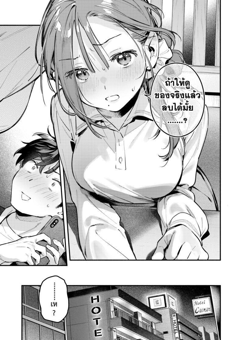 Doujin-Lc- อ่าน โดจิน มังฮวา เกาหลี ญี่ปุ่น จีน แปลไทย แจ้งหยุดบริการ [Wantan Meo] ตอนที่ 1 2 3 4 5 6 7 8 9 10 11 12 13 14 ฟรี ไม่มีโฆษณา อ่าน โดจิน Manhwa เกาหลี ญี่ปุ่น จีน เรามีครบ คัดมาให้เน้นๆ โดจิน 18+ รับประกันความฟินโดย  Doujin Lc