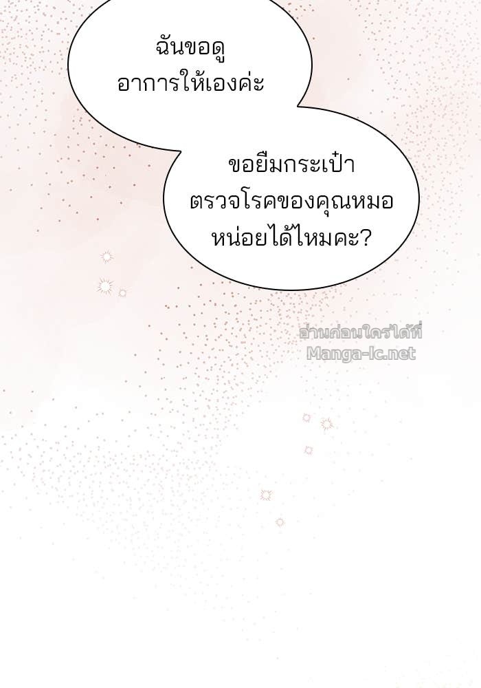 Doujin-Lc- อ่าน โดจิน มังฮวา เกาหลี ญี่ปุ่น จีน แปลไทย ชายาคนสุดท้ายของเจ้าชายไร้หัวใจ ตอนที่ 1 2 3 4 5 6 7 8 9 10 11 12 13 14 ฟรี ไม่มีโฆษณา อ่าน โดจิน Manhwa เกาหลี ญี่ปุ่น จีน เรามีครบ คัดมาให้เน้นๆ โดจิน 18+ รับประกันความฟินโดย Doujin Lc