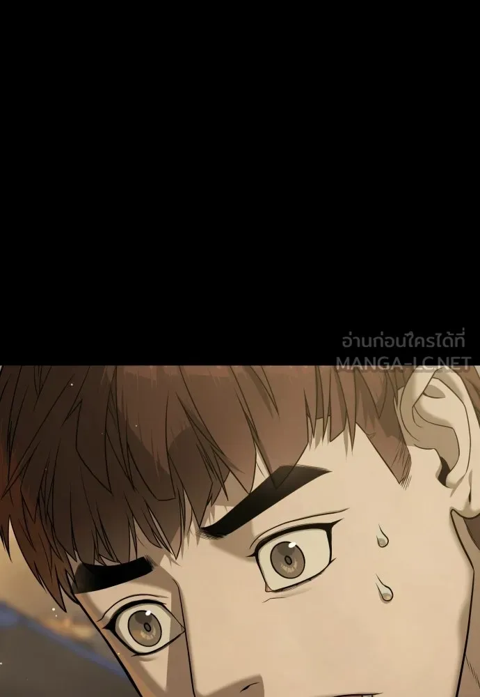 นักฆ่าย้อนวัย ตอนที่ 119 รูปที่ 81