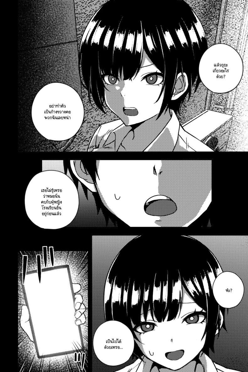 Doujin-Lc- อ่าน โดจิน มังฮวา เกาหลี ญี่ปุ่น จีน แปลไทย การทวงคืนและล้างแค้น [rimi] Osananajimi o netoru koto ni natta ตอนที่ 1 2 3 4 5 6 7 8 9 10 11 12 13 14 ฟรี ไม่มีโฆษณา อ่าน โดจิน Manhwa เกาหลี ญี่ปุ่น จีน เรามีครบ คัดมาให้เน้นๆ โดจิน 18+ รับประกันความฟินโดย  Doujin Lc