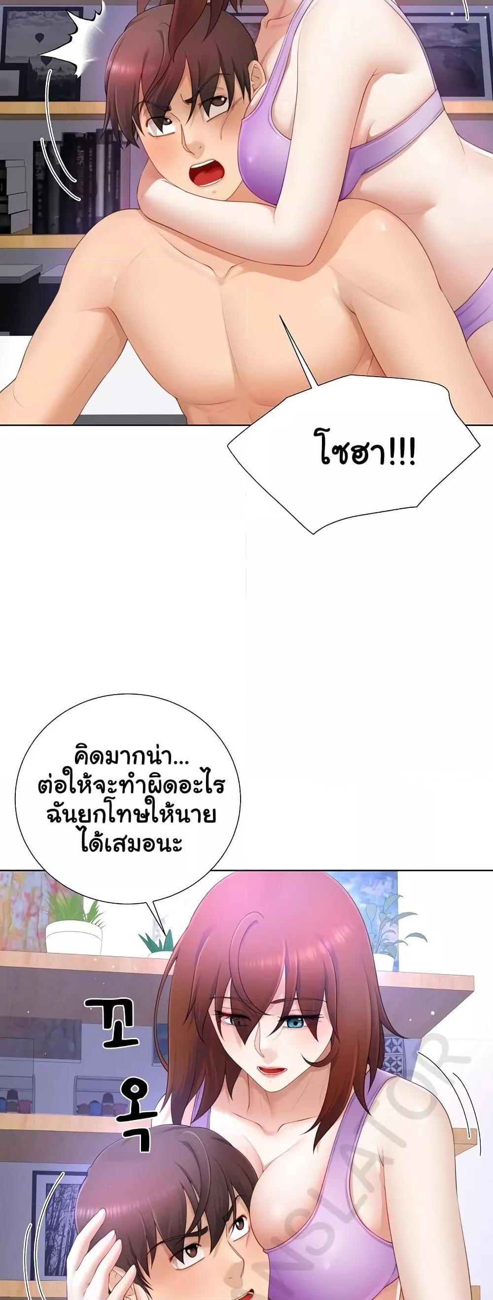 Doujin-Lc- อ่าน โดจิน มังฮวา เกาหลี ญี่ปุ่น จีน แปลไทย Wanna Become a Dad or a Boyfriend ตอนที่ 1 2 3 4 5 6 7 8 9 10 11 12 13 14 ฟรี ไม่มีโฆษณา อ่าน โดจิน Manhwa เกาหลี ญี่ปุ่น จีน เรามีครบ คัดมาให้เน้นๆ โดจิน 18+ รับประกันความฟินโดย  Doujin Lc
